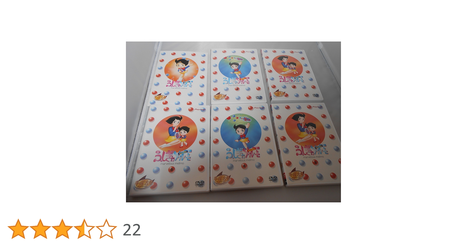 ふしぎなメルモ DVD-BOX リニューアル ふしぎなメルモ DVD-BOX リニューアル