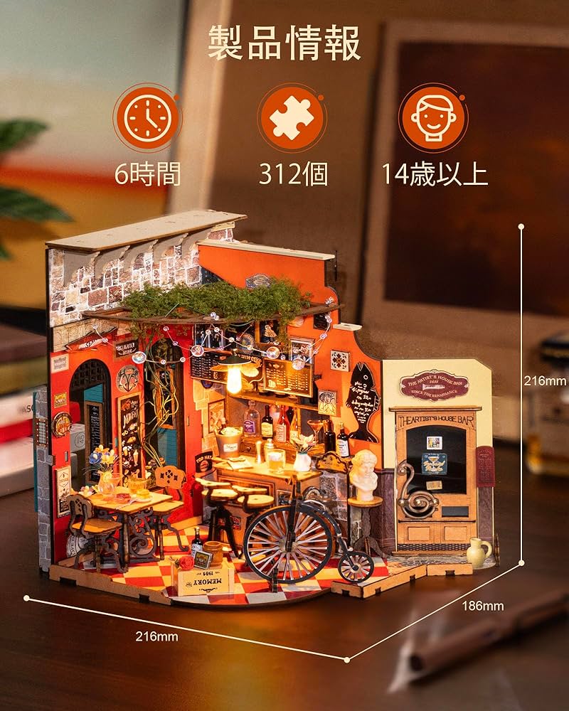 Amazon | ROBOTIME ミニチュアハウス キット ドールハウス キット DIY