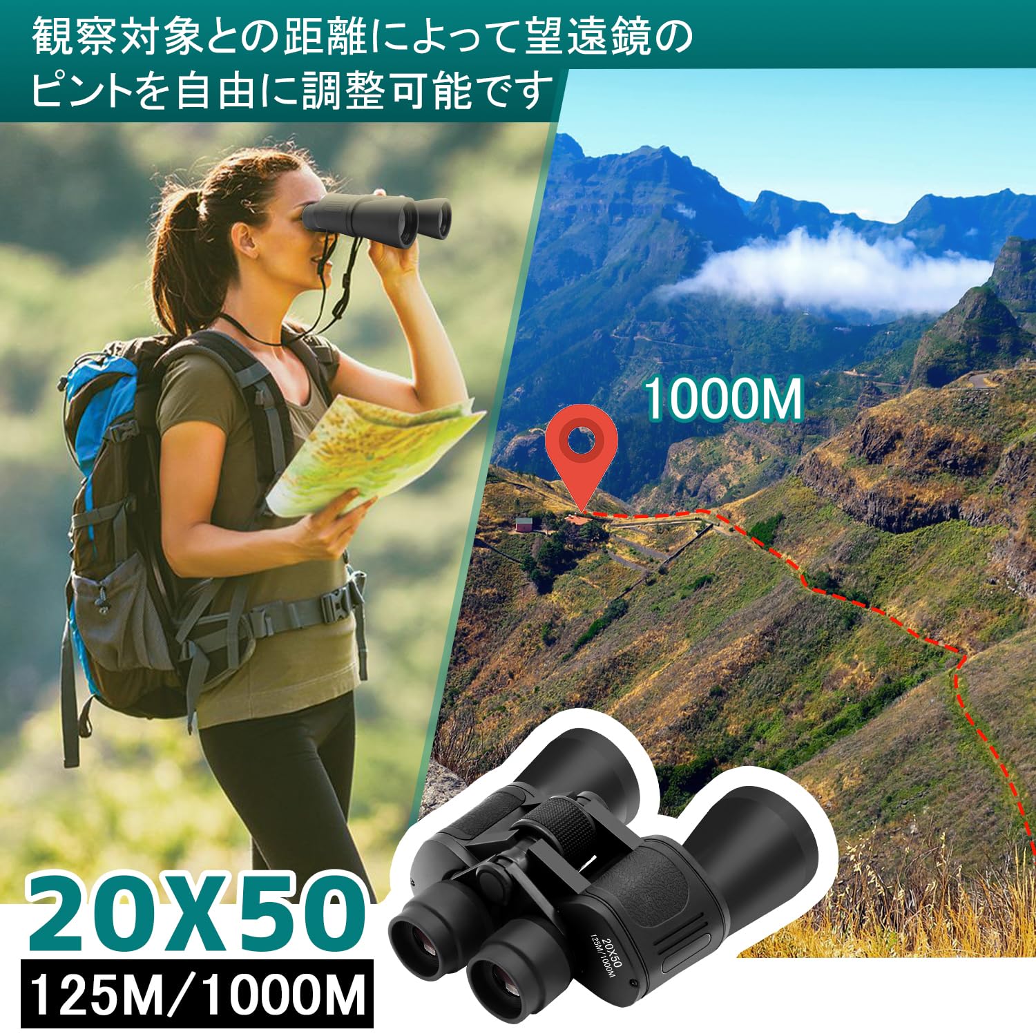 Amazon | JOYEAK 20x50 双眼鏡 高倍率 大人用 軍用コンパクトHDプロ用