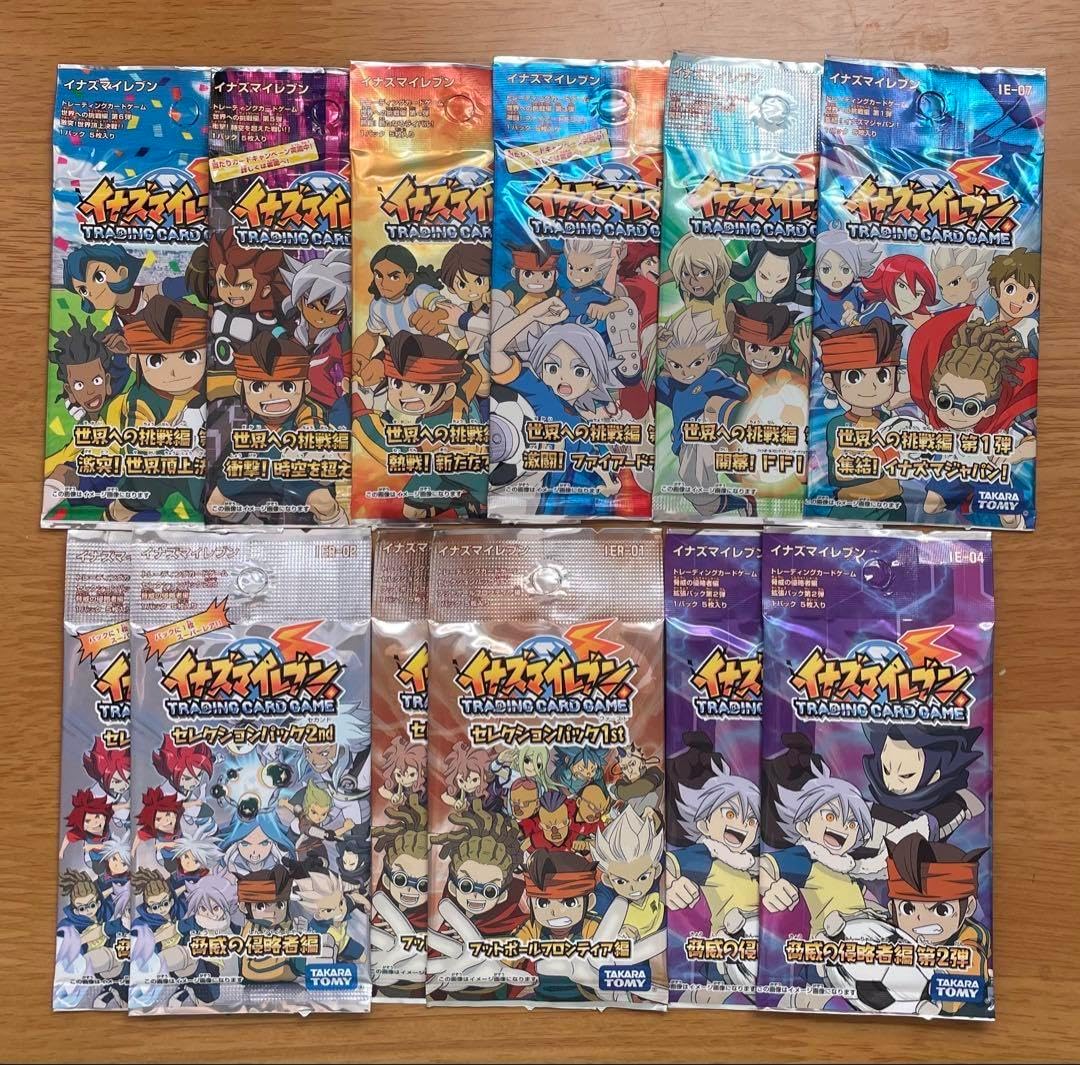 イナズマイレブン ライセンス 未開封パック◯5974◯5975 イナズマ