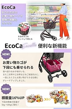 Amazon｜EcoCa エコカエクセラ 【保冷バッグセット