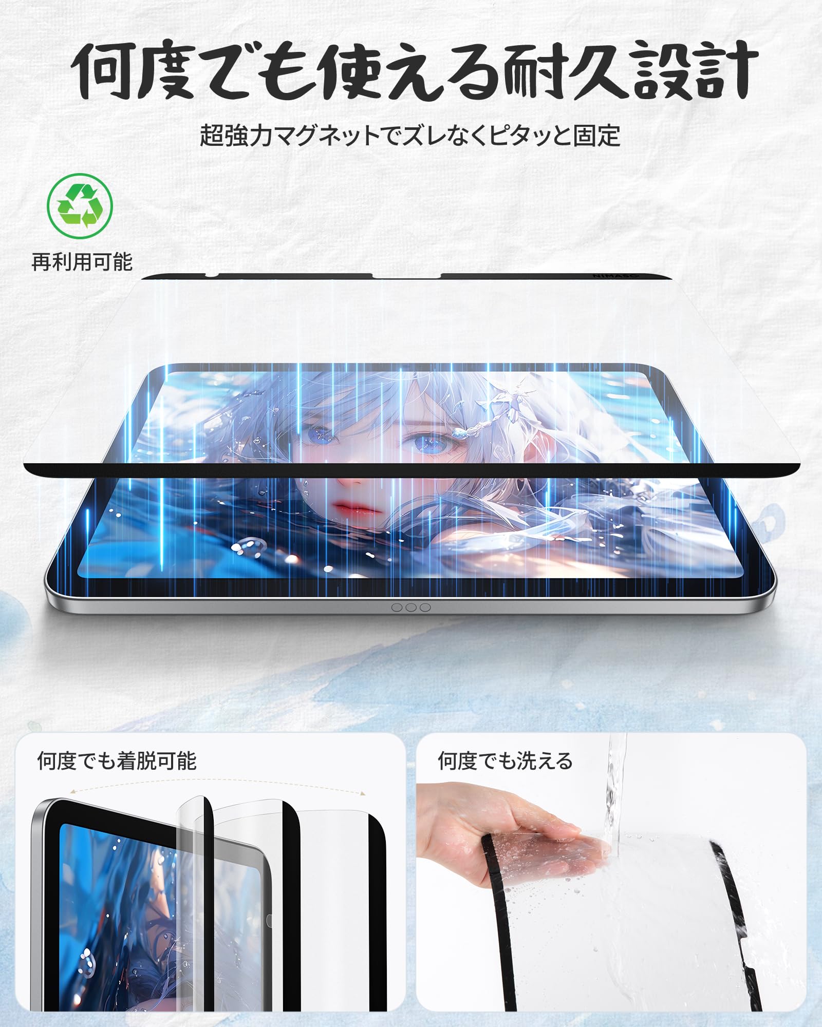 Amazon.co.jp: NIMASO ペーパーライクフィルム 着脱式 iPad 第11世代