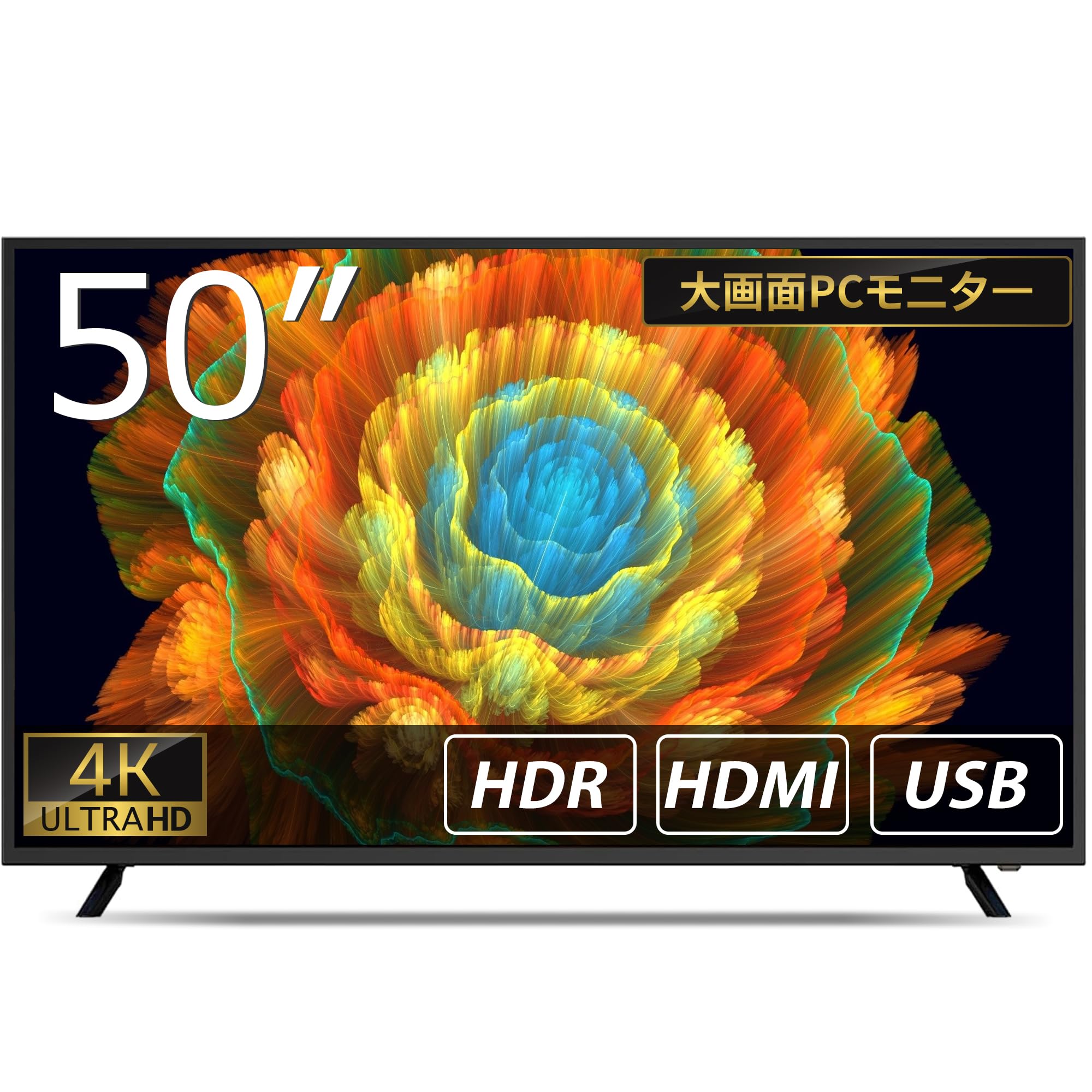 Amazon.co.jp: ASTEX UHD 4Kモニター 50インチ 大型液晶モニター HDR