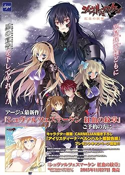 シュヴァルツェスマーケン アイリスディーナ タペストリー シュヴァルツェスマーケン アイリスディーナ タペストリー