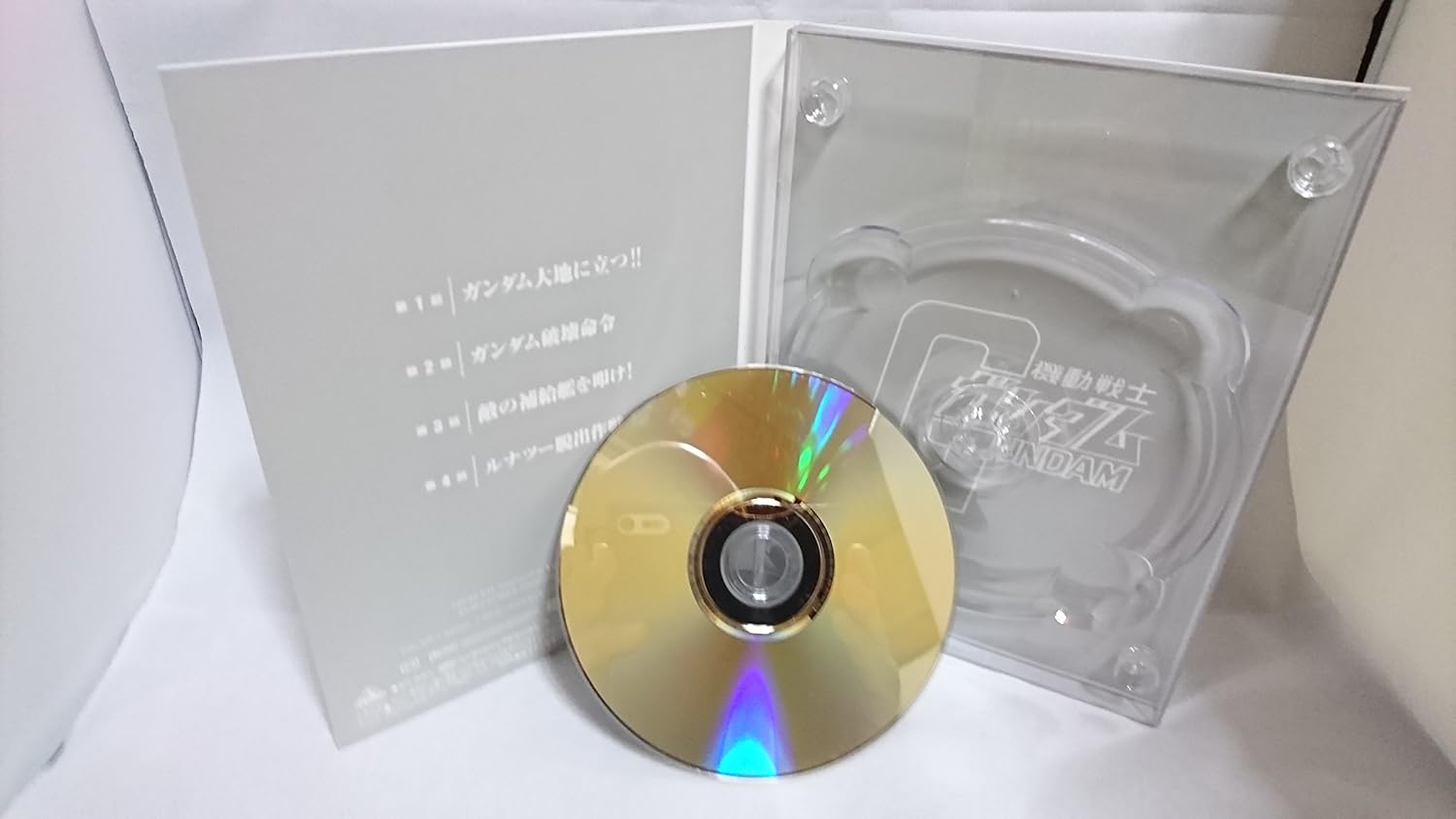 Vol. 1-Mobile Suit Gundam: DVD Box
