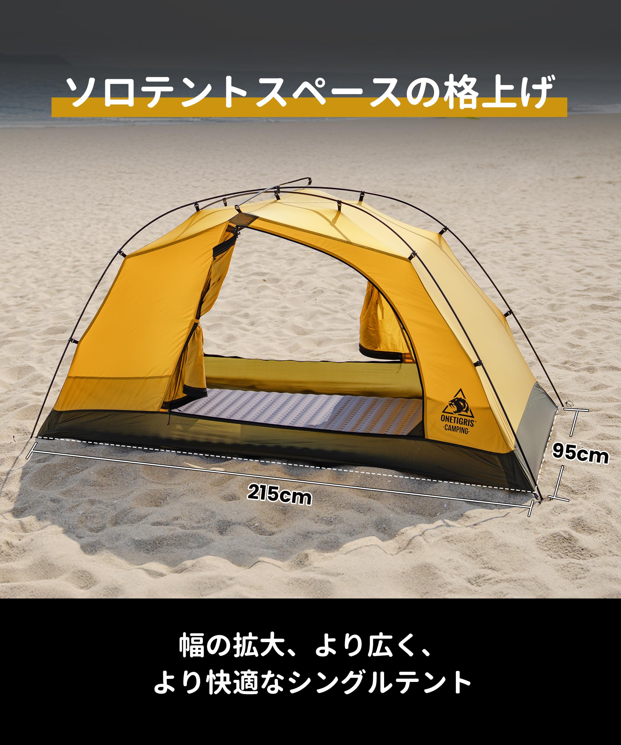 OneTigris STELLA テント 2人用 オールシーズン STELLA Camping Tent | OneTigris Camping