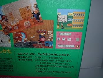 ピコ専用絵本ソフト 9点セット お盆セール ピコ専用絵本ソフト 9点セット - メルカリ