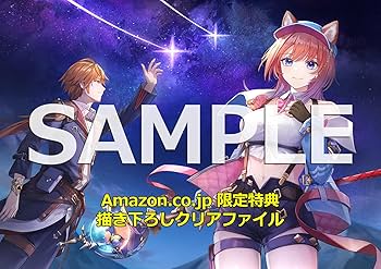 レスレリアーナのアトリエ クリアファイル特典セット 新品未開封 Amazon.co.jp: 【Steam】紅の錬金術士と白の守護者