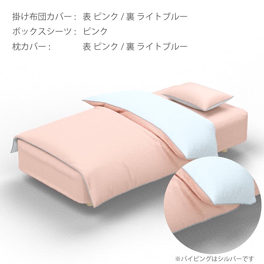 ピンクドラゴン　ベッドカバー ピンクドラゴン ベッドカバー Amazon.co.jp: Daphne's