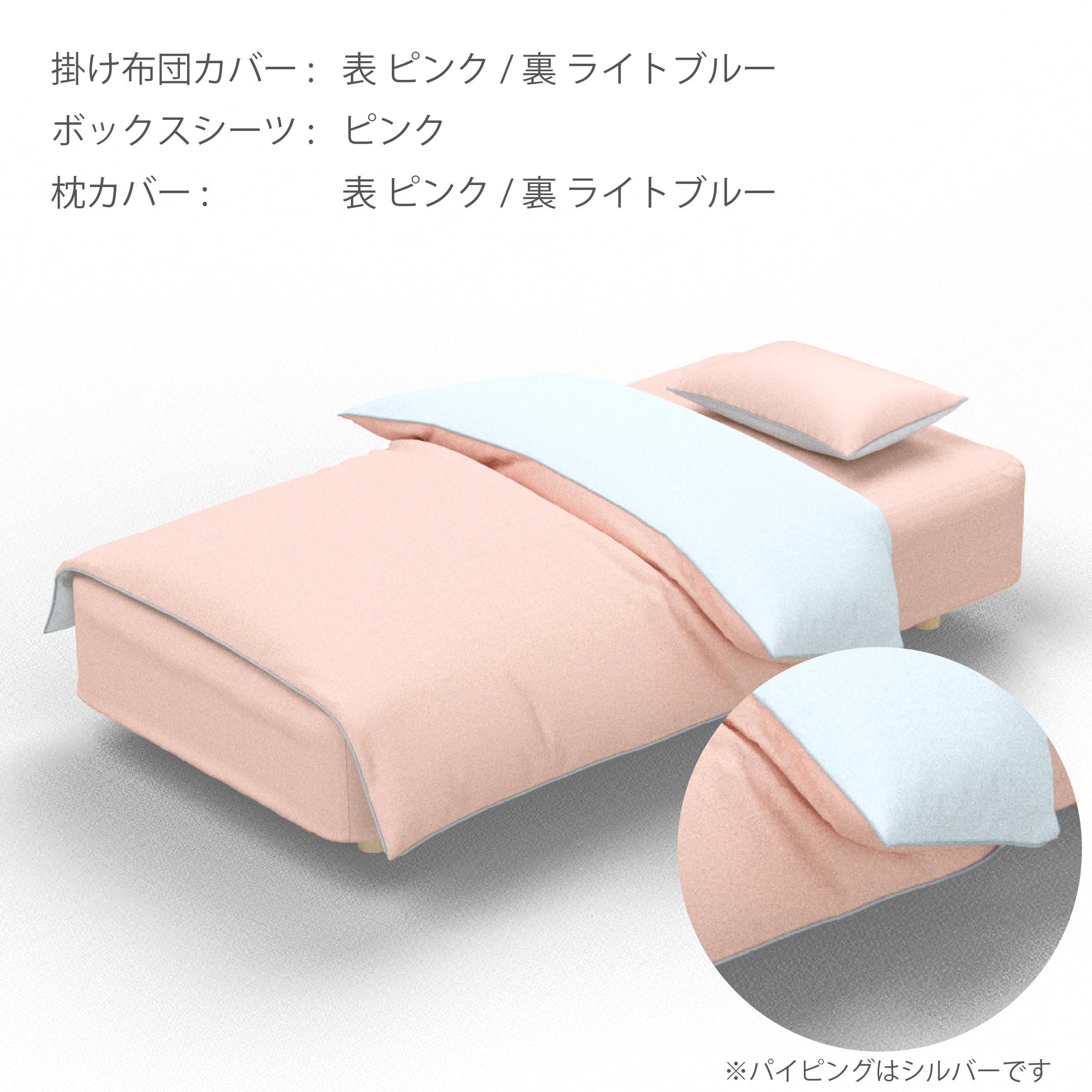 Amazon｜offtime(オフタイム) バイカラー 布団カバーセット シングル