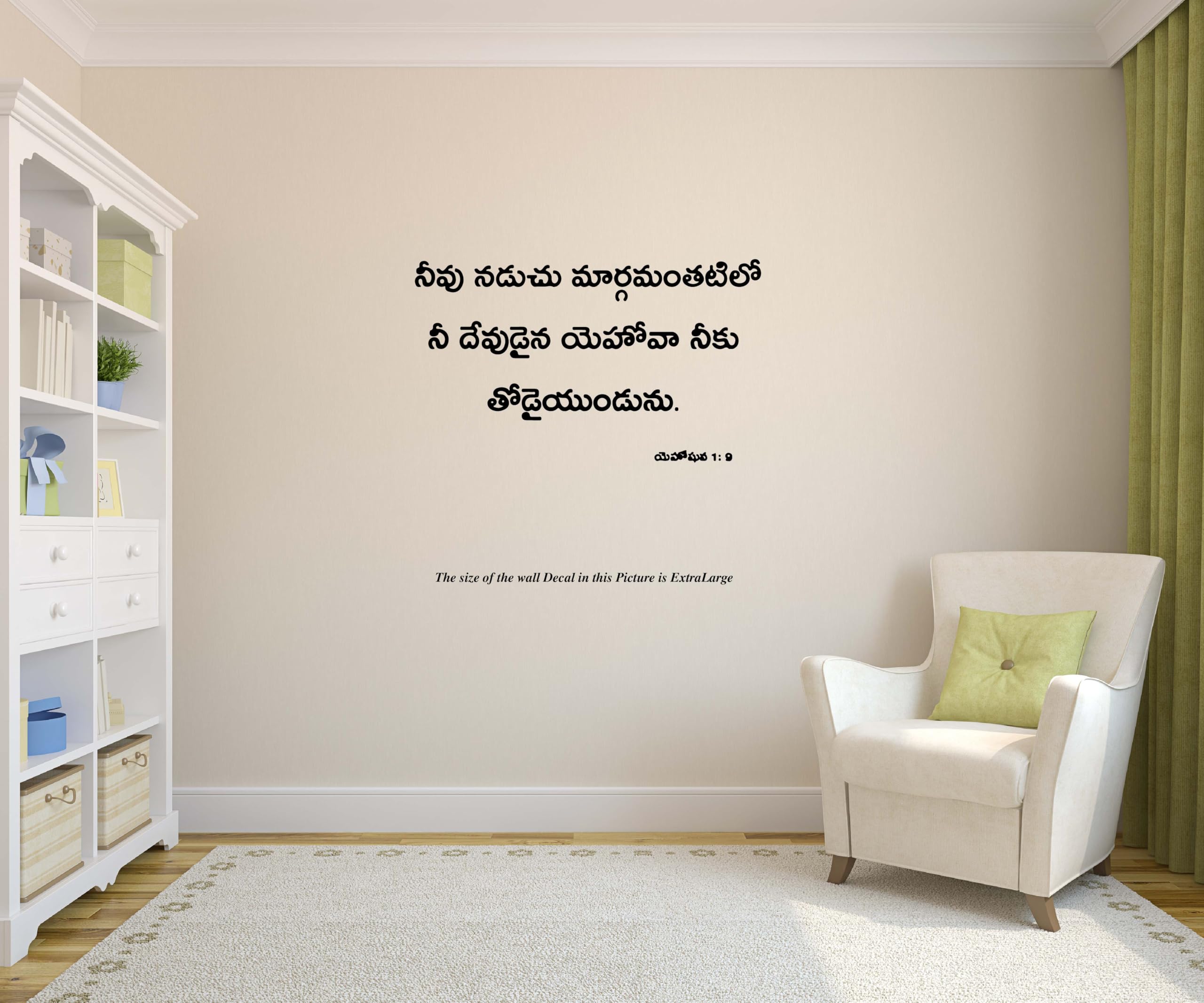 PEACOCKRIDE Jesus I Jesus Christ I Telugu Bible Quote Series 6 I Wall Decal Extra Large Black (PVC Vinyl) (B0CQG7W71H) Amazon Price History, Amazon Price Tracker