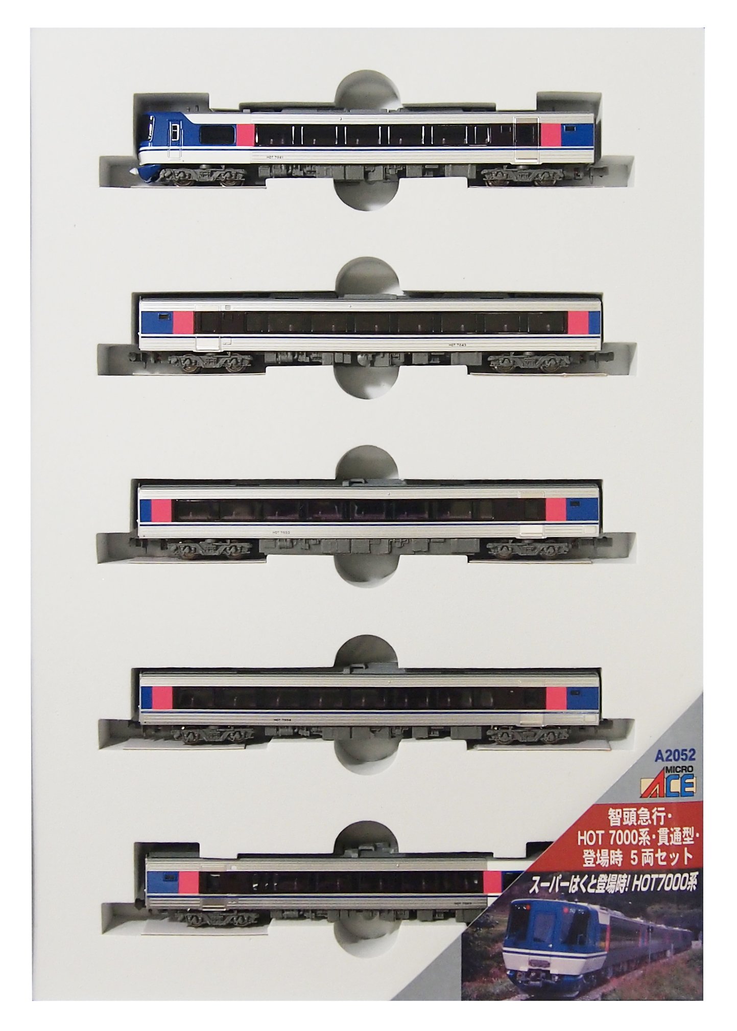 Amazon | マイクロエース Nゲージ 智頭急行・HOT7000系・貫通型・登場