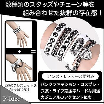 専用ページ　ブレスレット3点 Amazon | [P-Rize] 組み合わせ型 3WAY パンク スタッズ