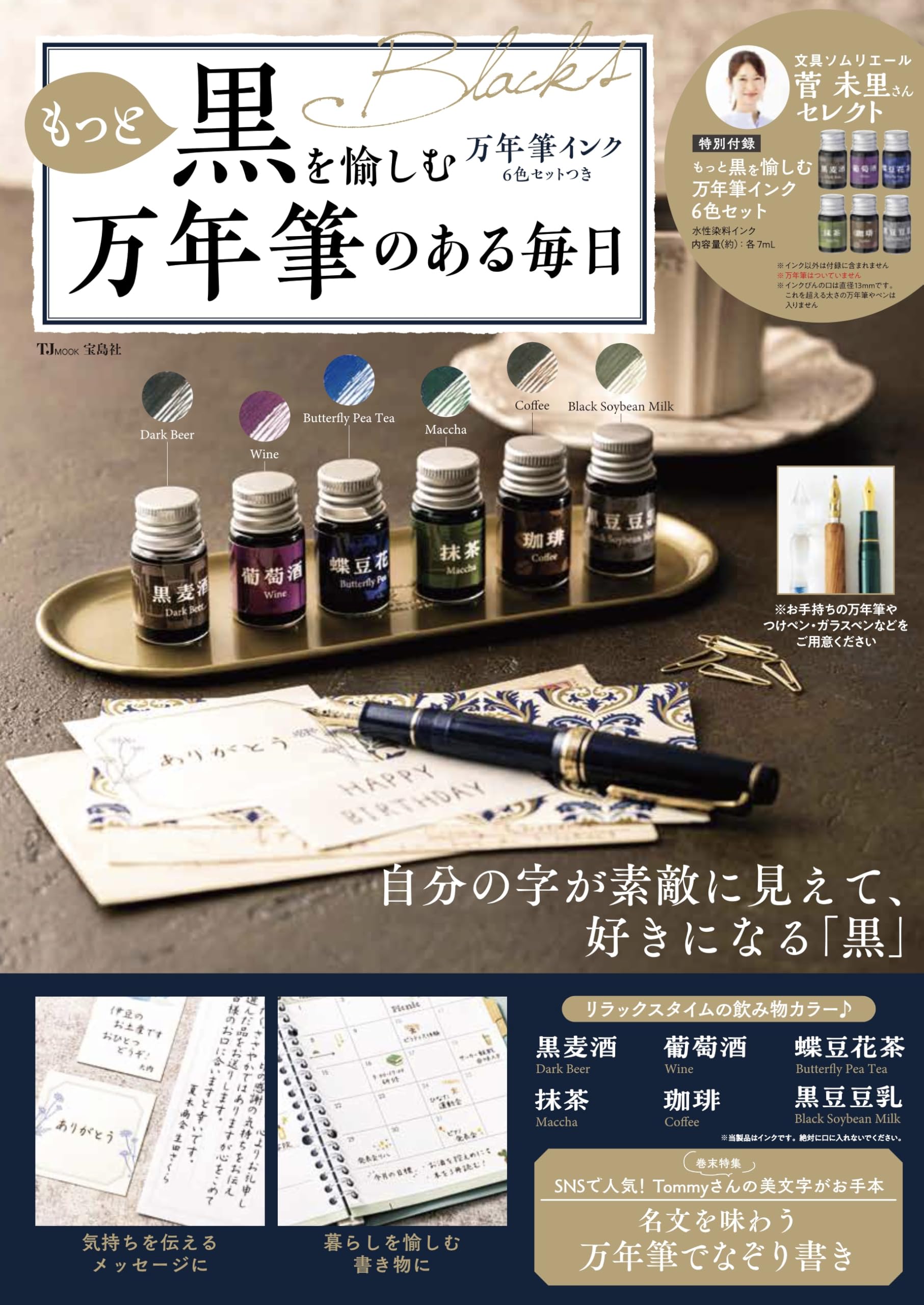 書くだけ心願成就✨【夢を叶える魔法の万年筆✨】圧倒的引寄せ！富を呼ぶ✨恋愛成就✨ 書くだけ心願成就✨【夢を叶える魔法の万年筆✨】圧倒的引寄せ！