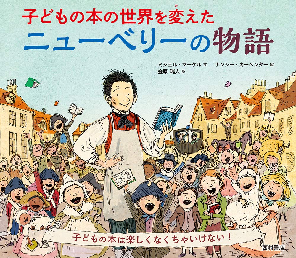 【高学年～】ニューベリー賞など　児童書、小説30冊まとめ売り 81idq8b1RxL.jpg