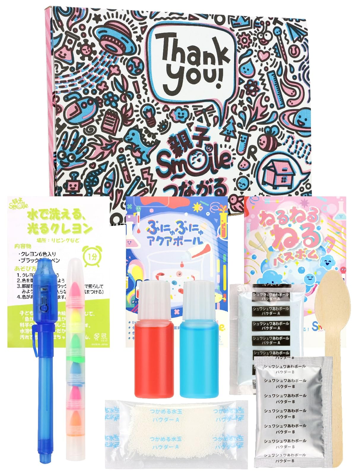Amazon.co.jp: 【親子Smileのあそび道具】お得な科学まなび3品