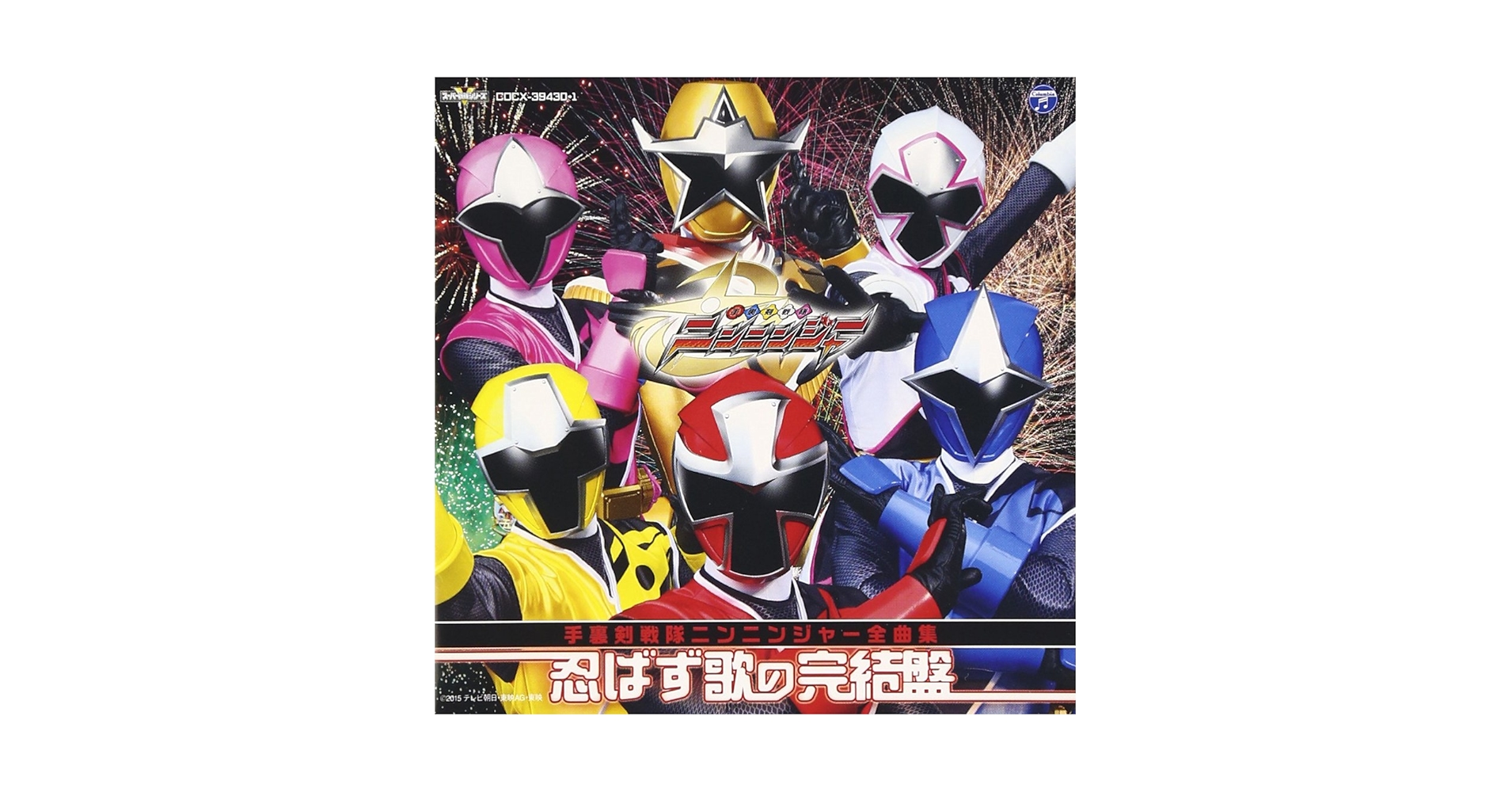 ninja tune XENCUTS 3枚組CD ニンジャチューン Xen Cuts - Wikipedia