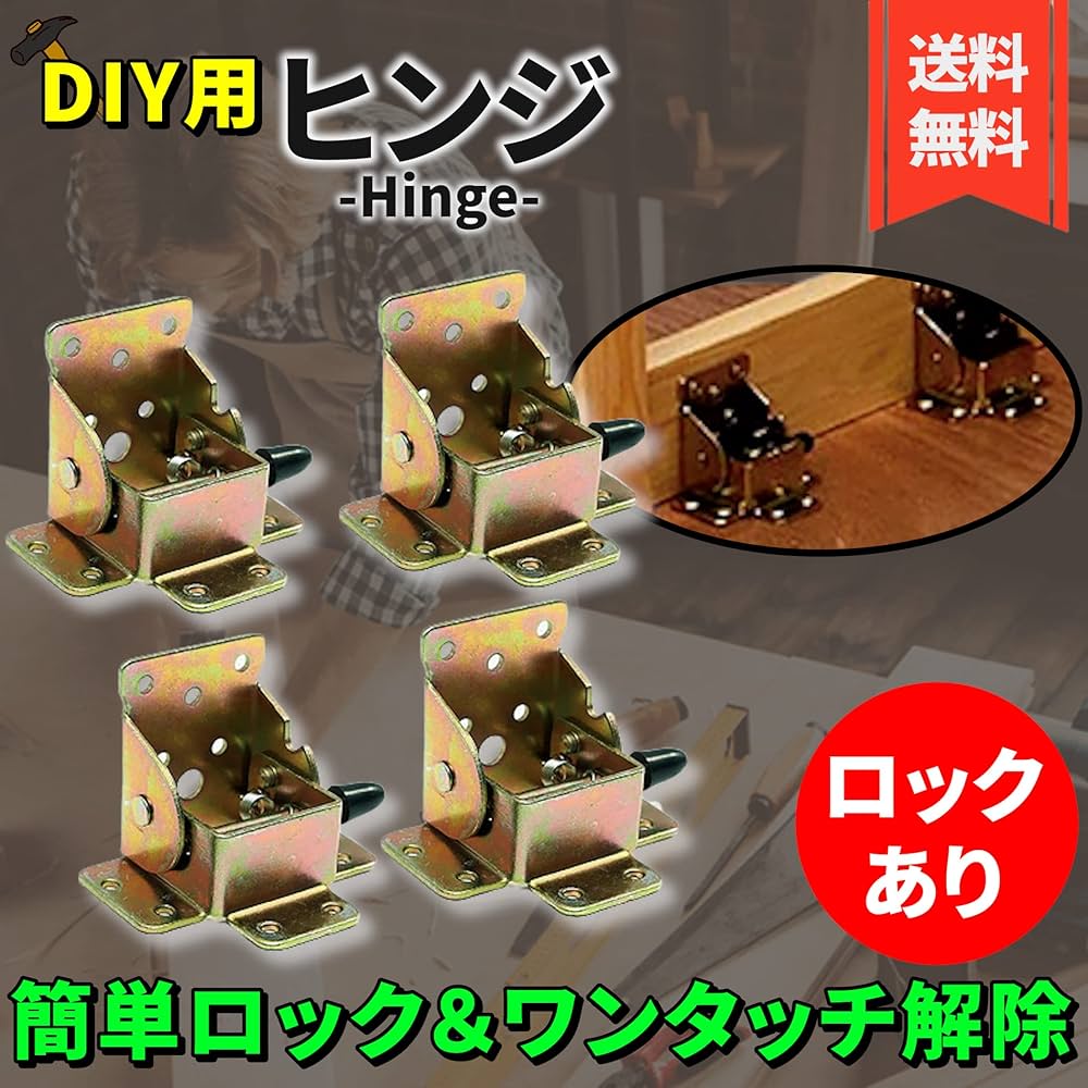 新品★折りたたみ脚　折脚金具１００個セット ＤＩＹ 座卓等 折れ脚金具 折れ脚 金具 折れ足金具 折れ足 DIY 折りたたみ脚 テーブル 修理