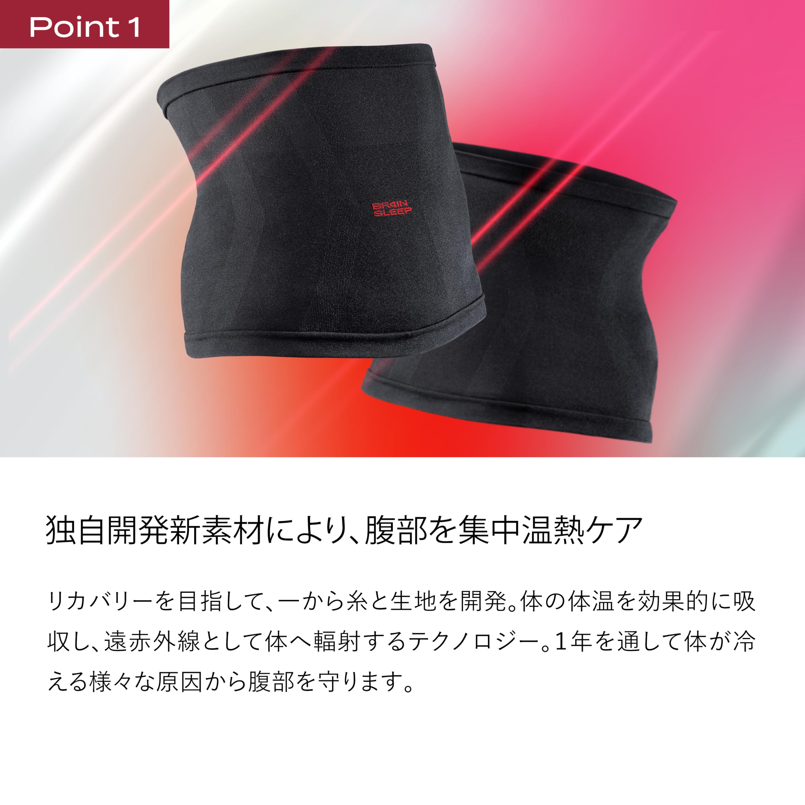 [ブレインスリープ] ハラマキ リカバリー M サイズ ブラック Amazon.co.jp: [ブレインスリープ] ハラマキ リカバリー M サイズ