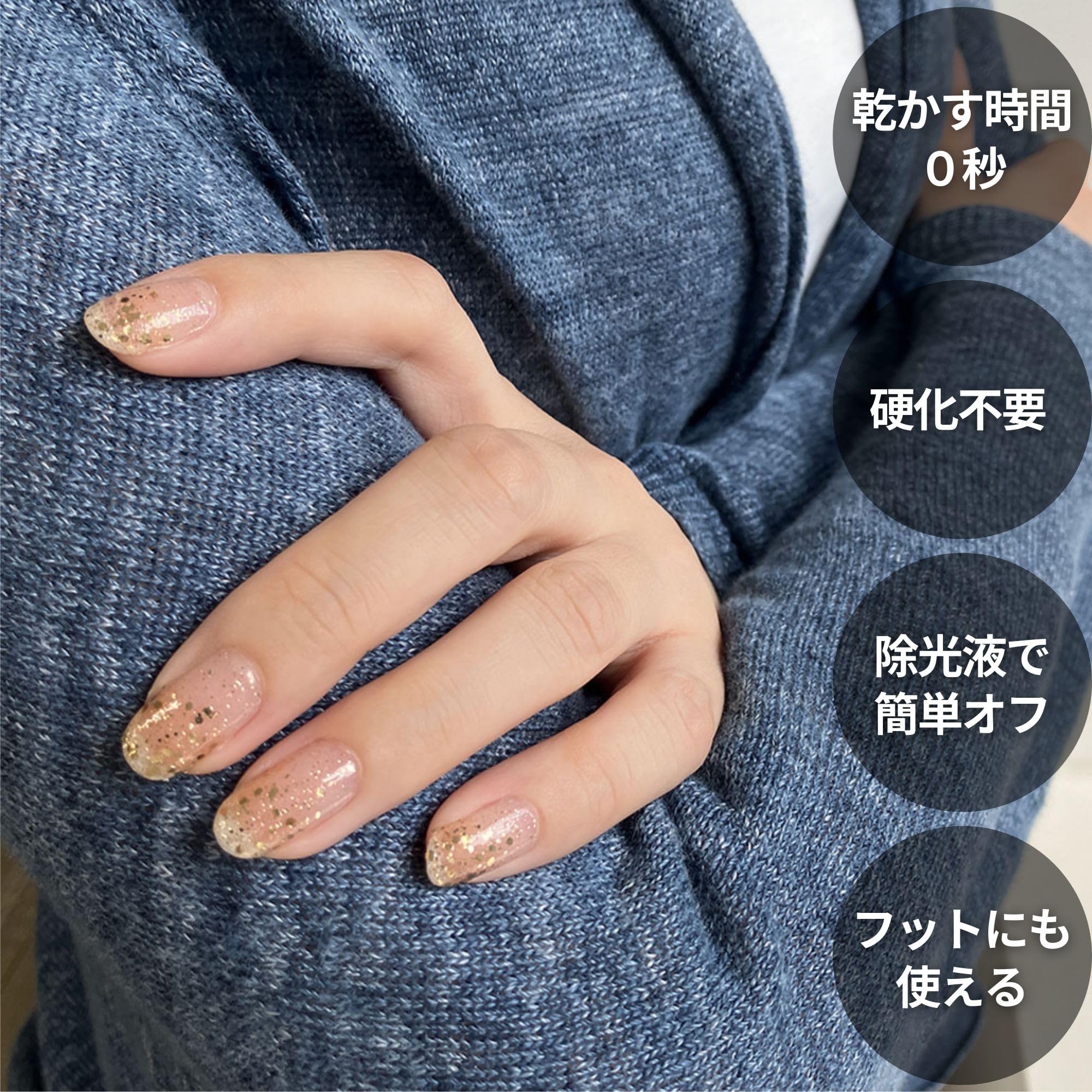 Amazon | ネイルシール 貼るだけ ジェルネイル風 マニキュア 硬化不要