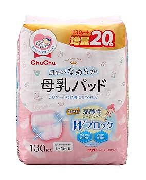 【まとめ売り】ミルク、母乳パッド チュチュベビー 母乳パッド ミルクパットエアリー 90枚入 素肌