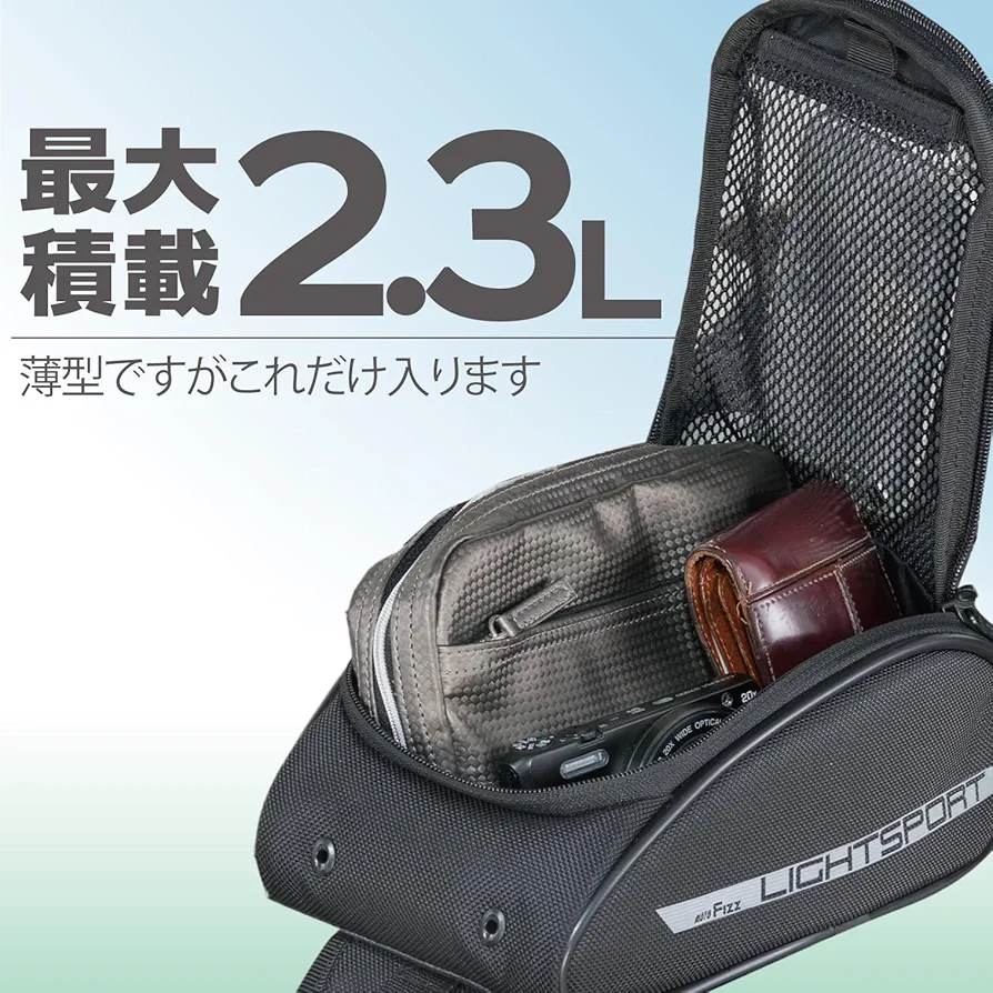 Amazon | タナックス(Tanax) MOTOFIZZ タンクバッグ ライト