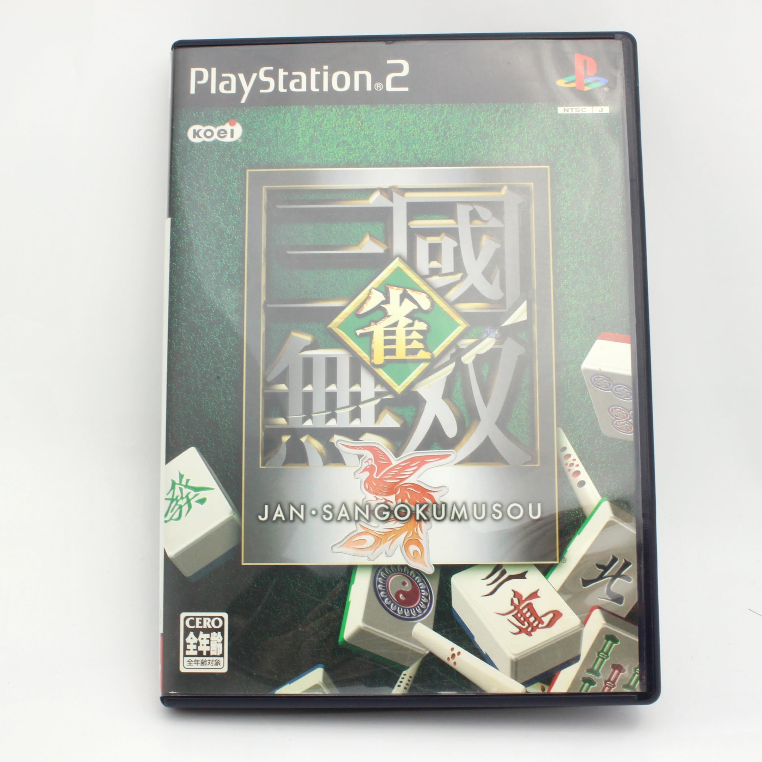 Amazon.co.jp: 雀・三國無双 : Video Games