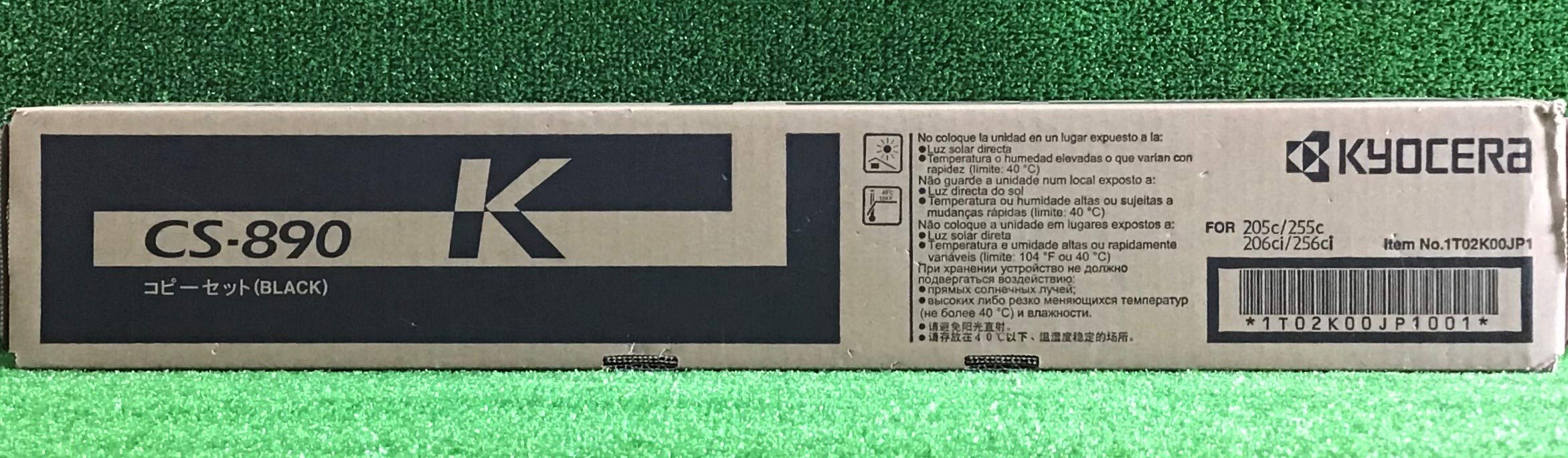 インクトナー3本セット 京セラプリンターCS890 黒
