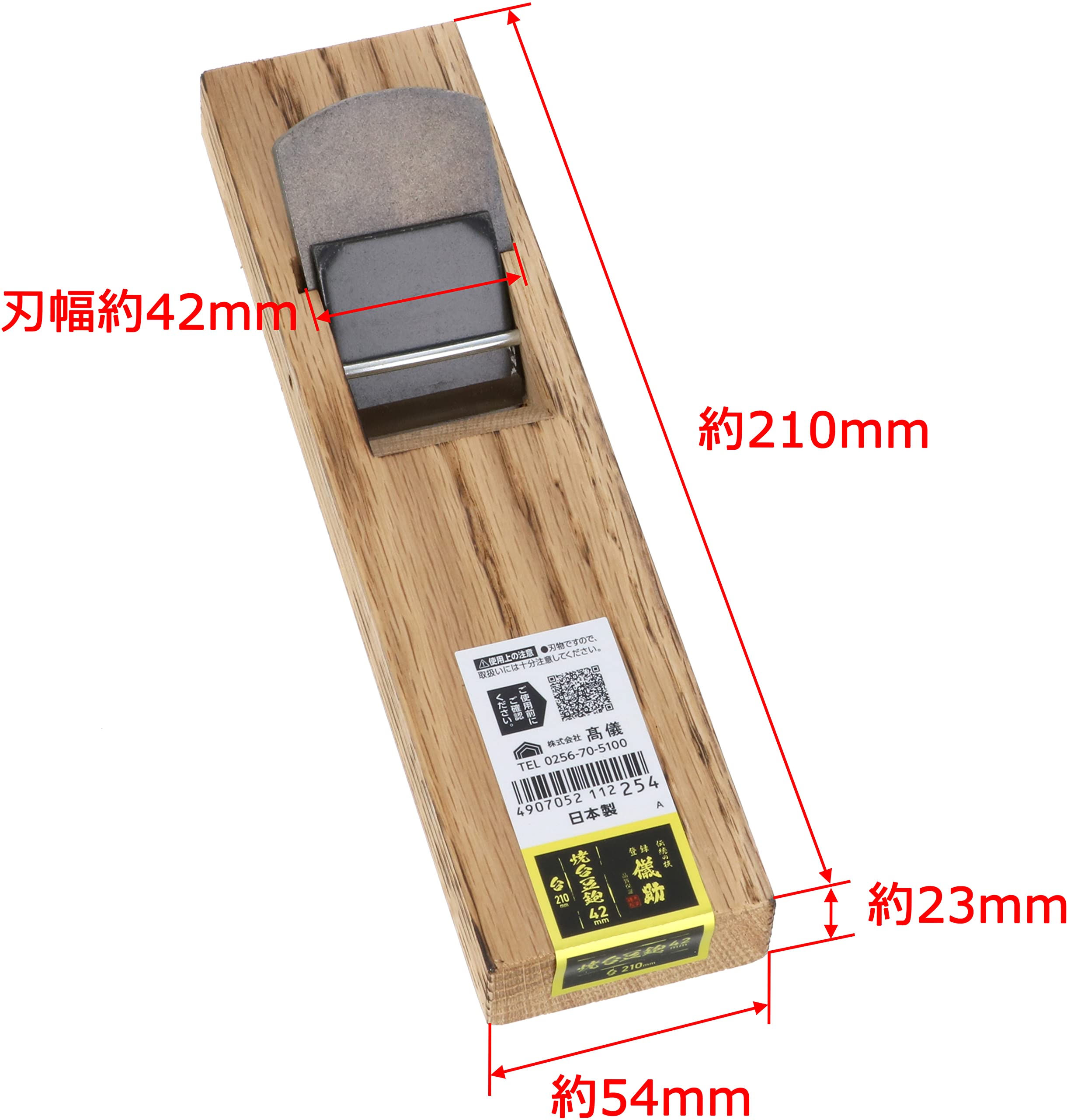 Amazon | 高儀(Takagi) 儀助 焼台豆鉋 42mm 台210mm 木工細工用
