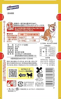 【新品未開封】オブレモ　ドッグフードまぐろ＆たら　2袋 ペットフードブランド「Obremo（オブレモ）」から新商品「まぐろ