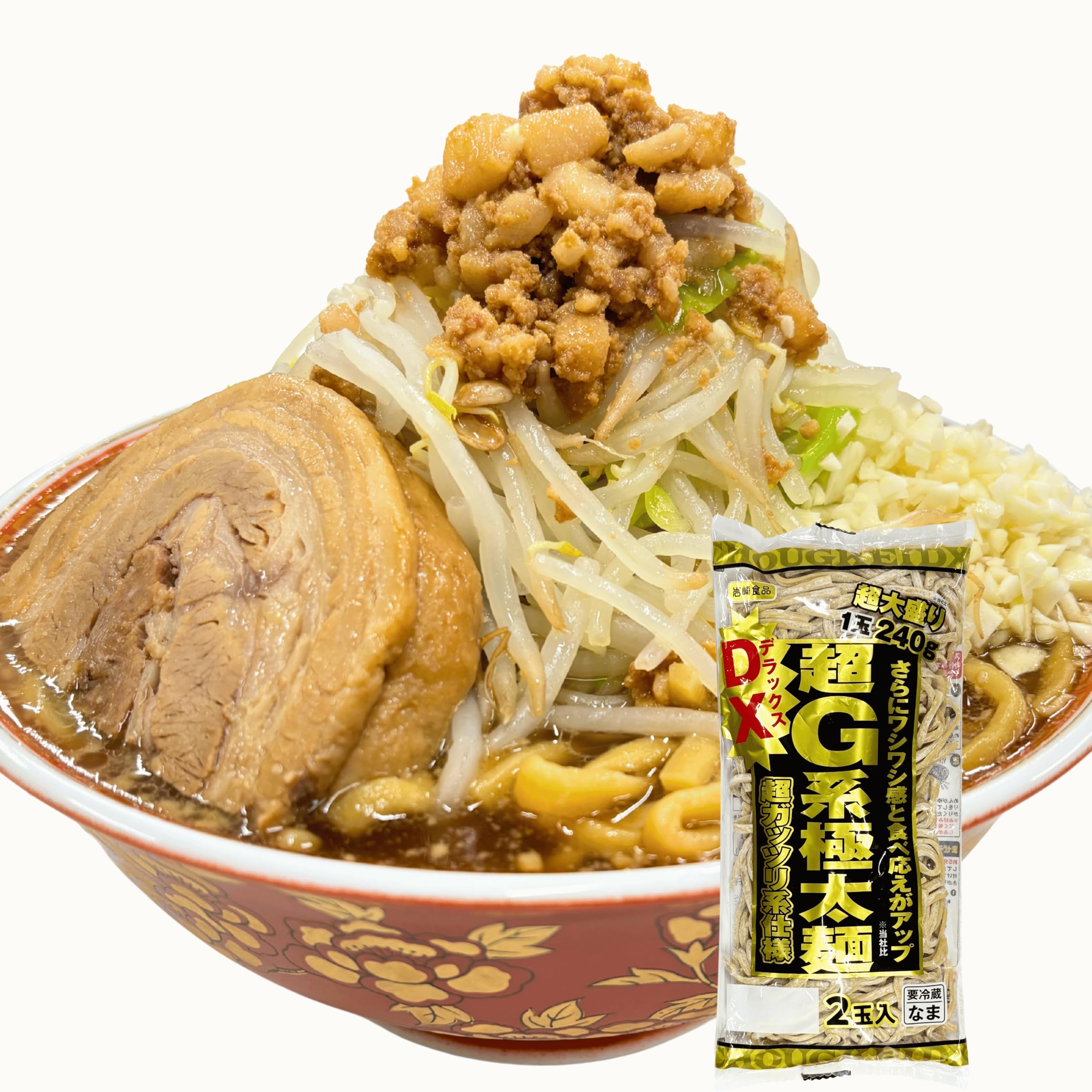 Amazon.co.jp: 【二郎系生麺】 DX超G系極太麺 麺のみ 岩崎食品工業