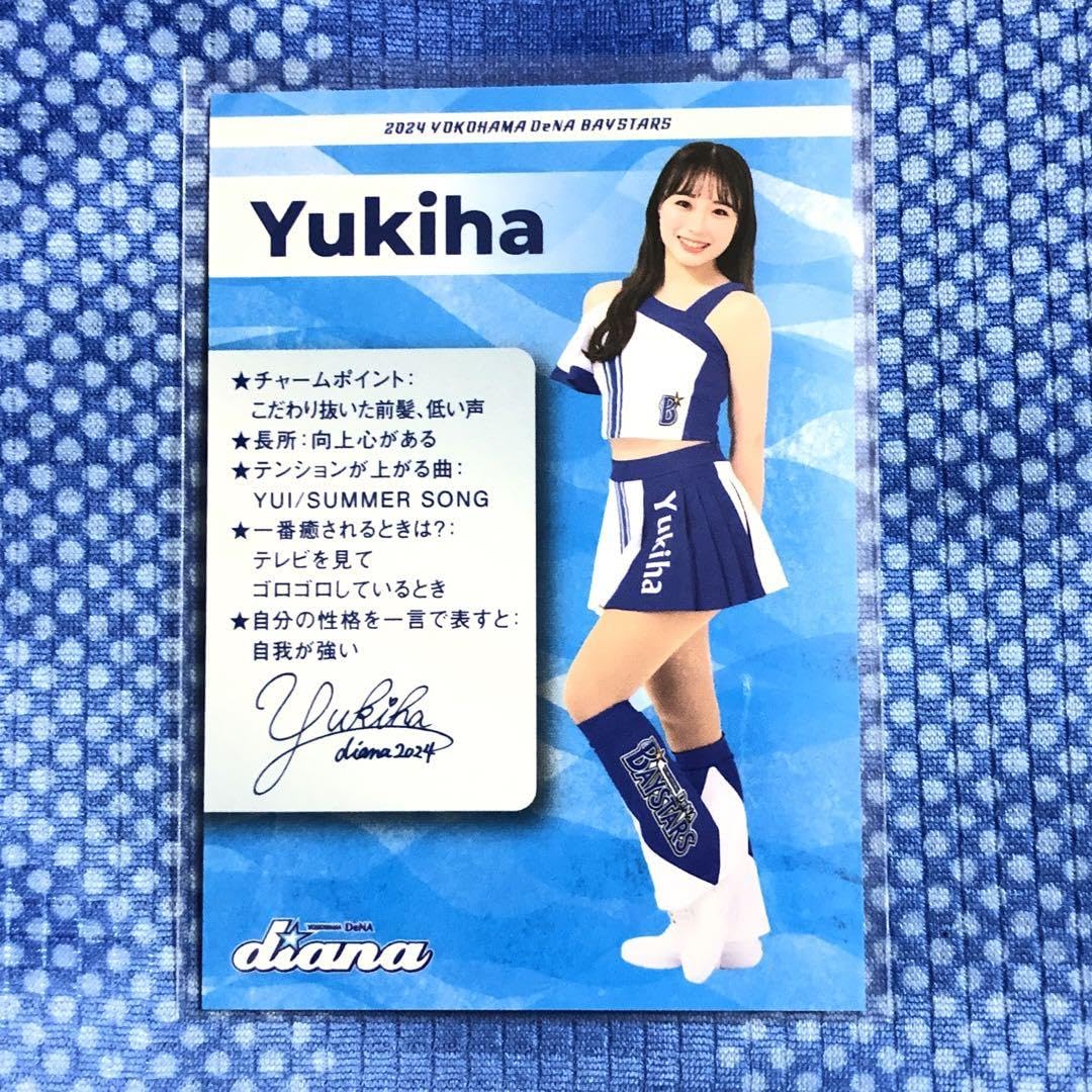 Amazon.co.jp: 横浜DeNAベイスターズ アプリ diana ディアーナ Yukiha