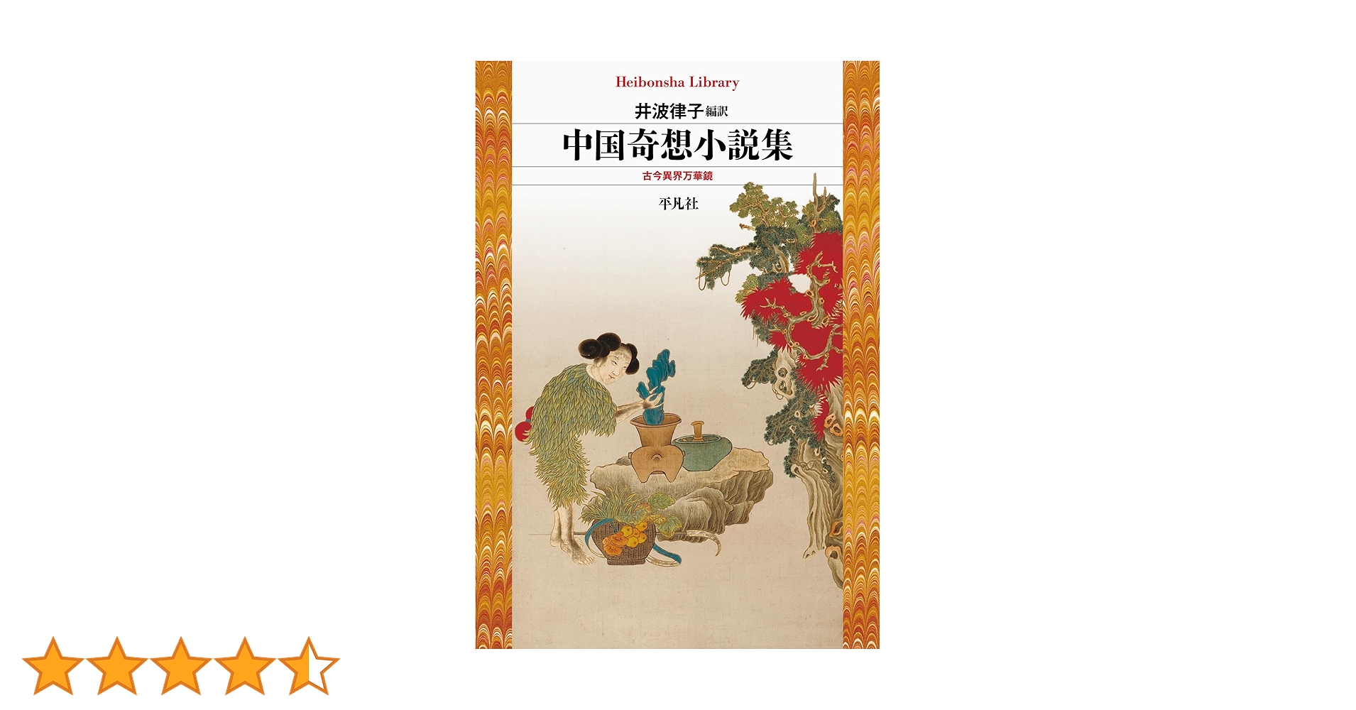 【中古】 限界革命の経済思想 限界革命の経済思想 (1977年) (有斐閣新書―経済思想史〈3