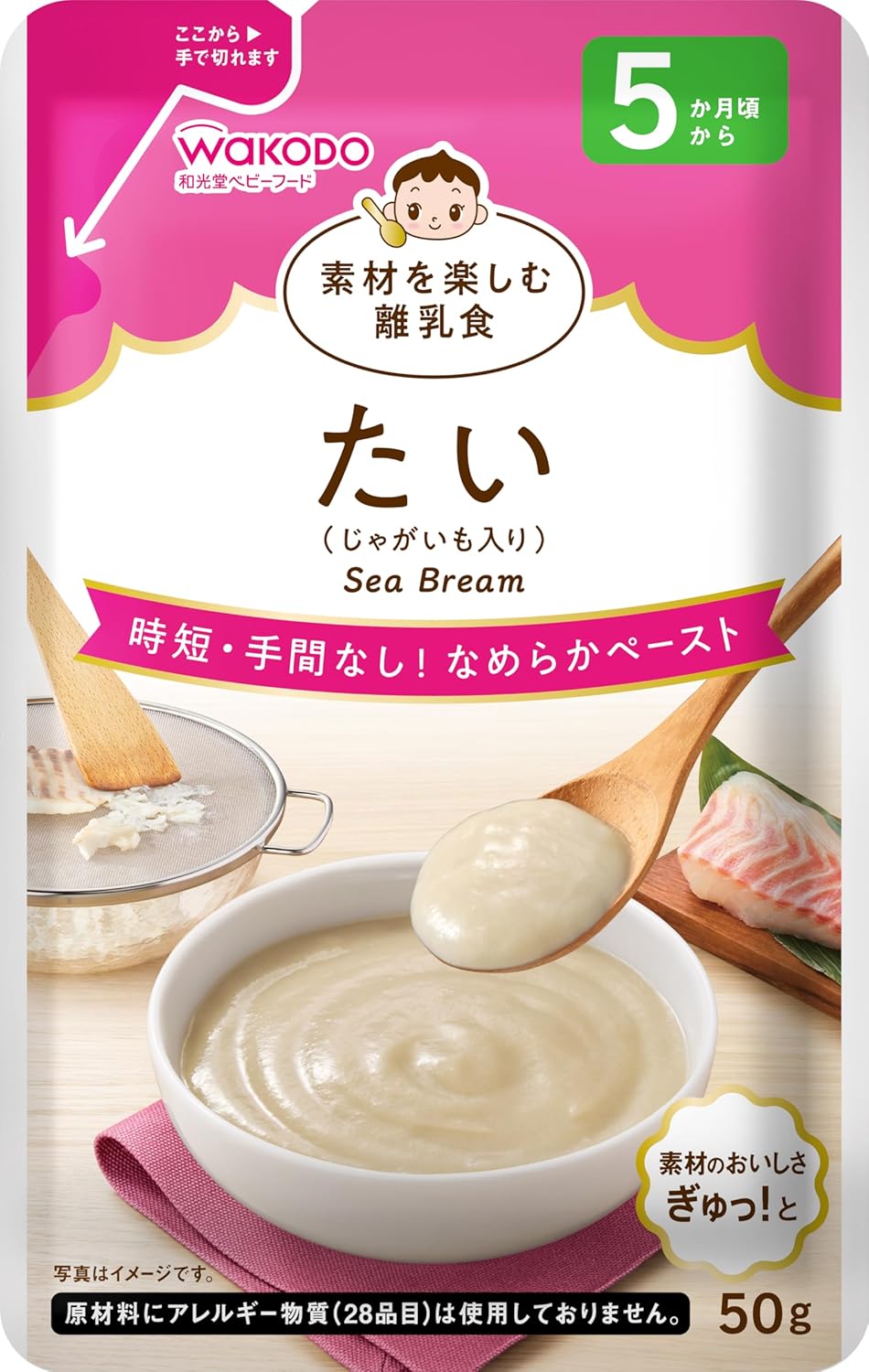 【和光堂】 素材を楽しむ離乳食 たい 5