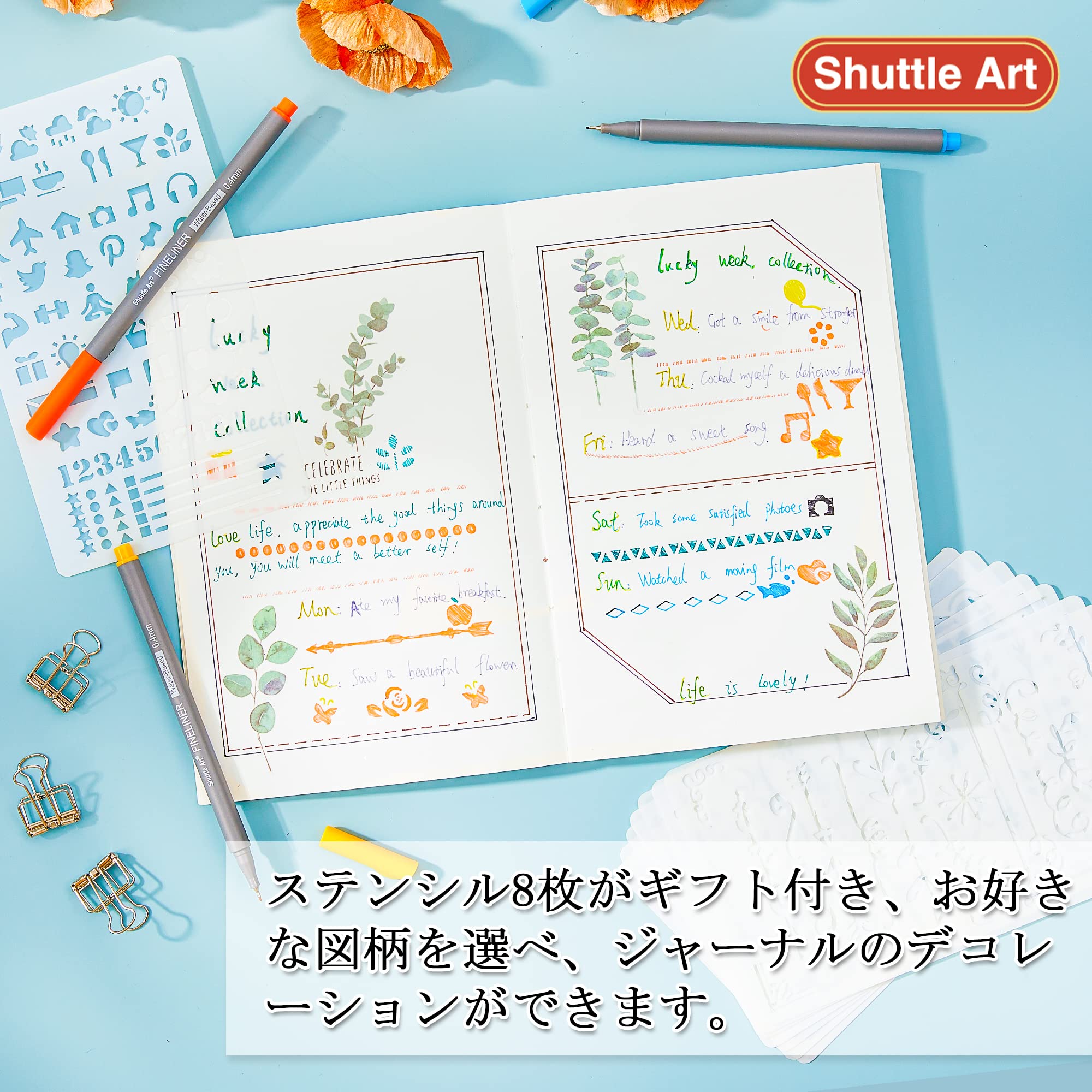 Amazon.co.jp: Shuttle Art 水性ペン 100色セット 極細ライン