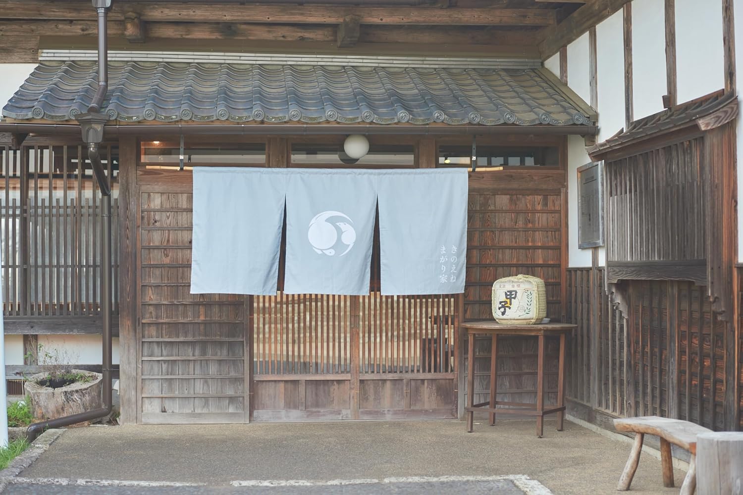 飯沼本家 甲子 純米 やわらか 地の恵 1800ml 日本酒 最高金賞受賞 千葉県