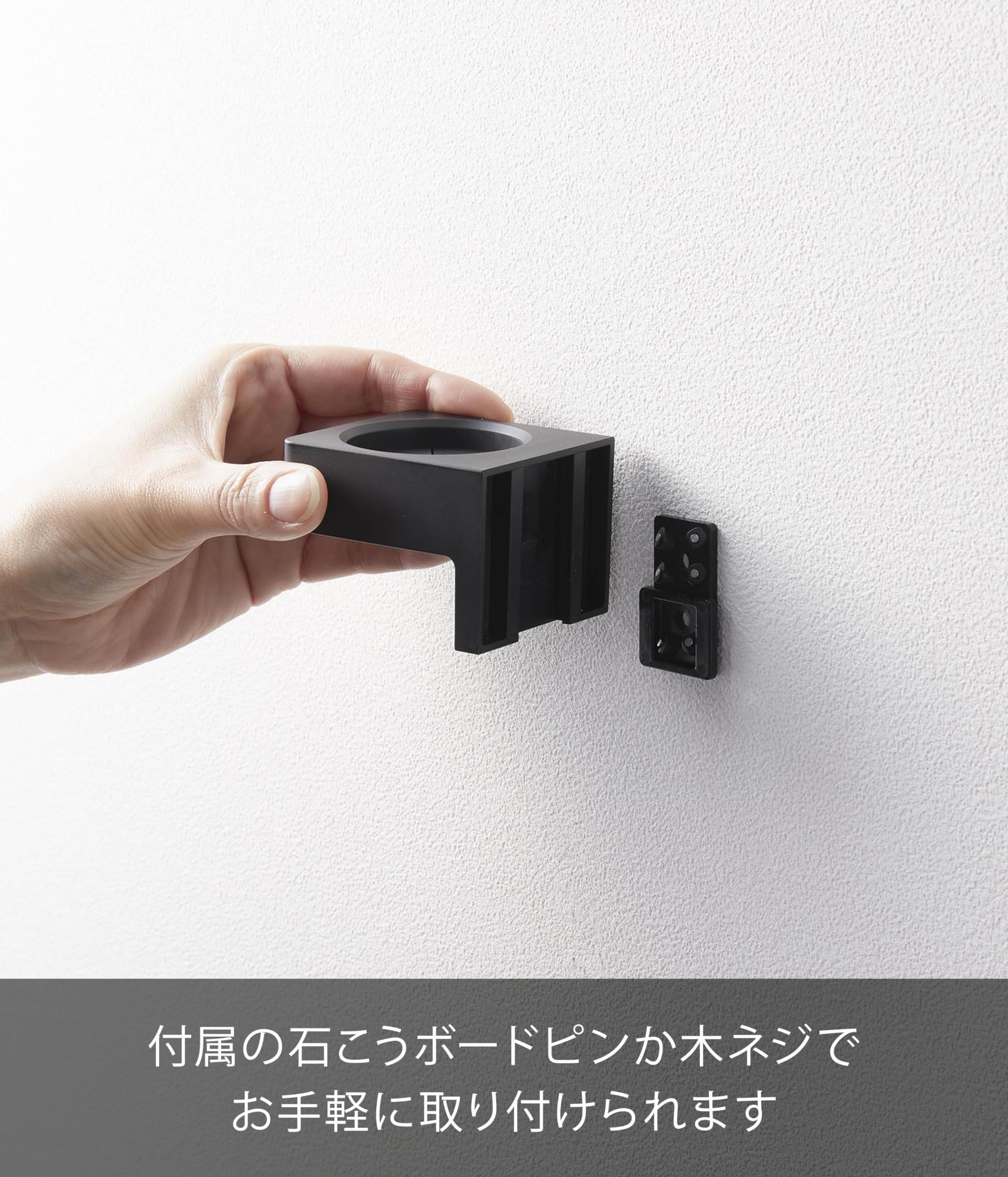 山崎実業(Yamazaki) 【 石こうボードピンセット・木ネジ 付属 】 石. 数量限定】山崎実業(Yamazaki) 【 石こうボードピンセット・木ネジ 付