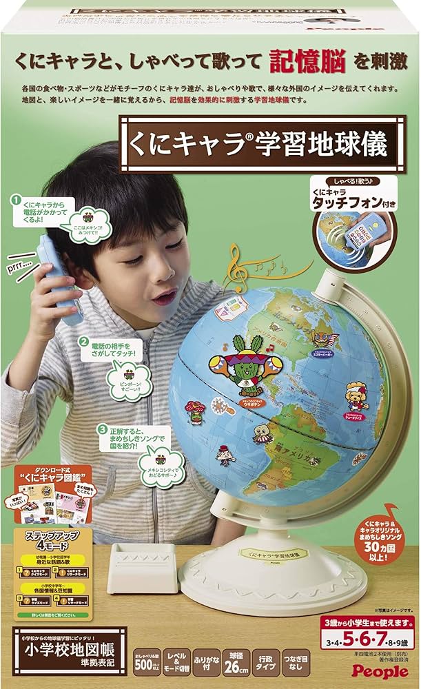 地球儀／くにキャラ／知育玩具／▶地球儀 2個・タッチフォン 1個・図鑑取説 1冊 Amazon.co.jp: くにキャラ学習地球儀 : 文房具・オフィス用品
