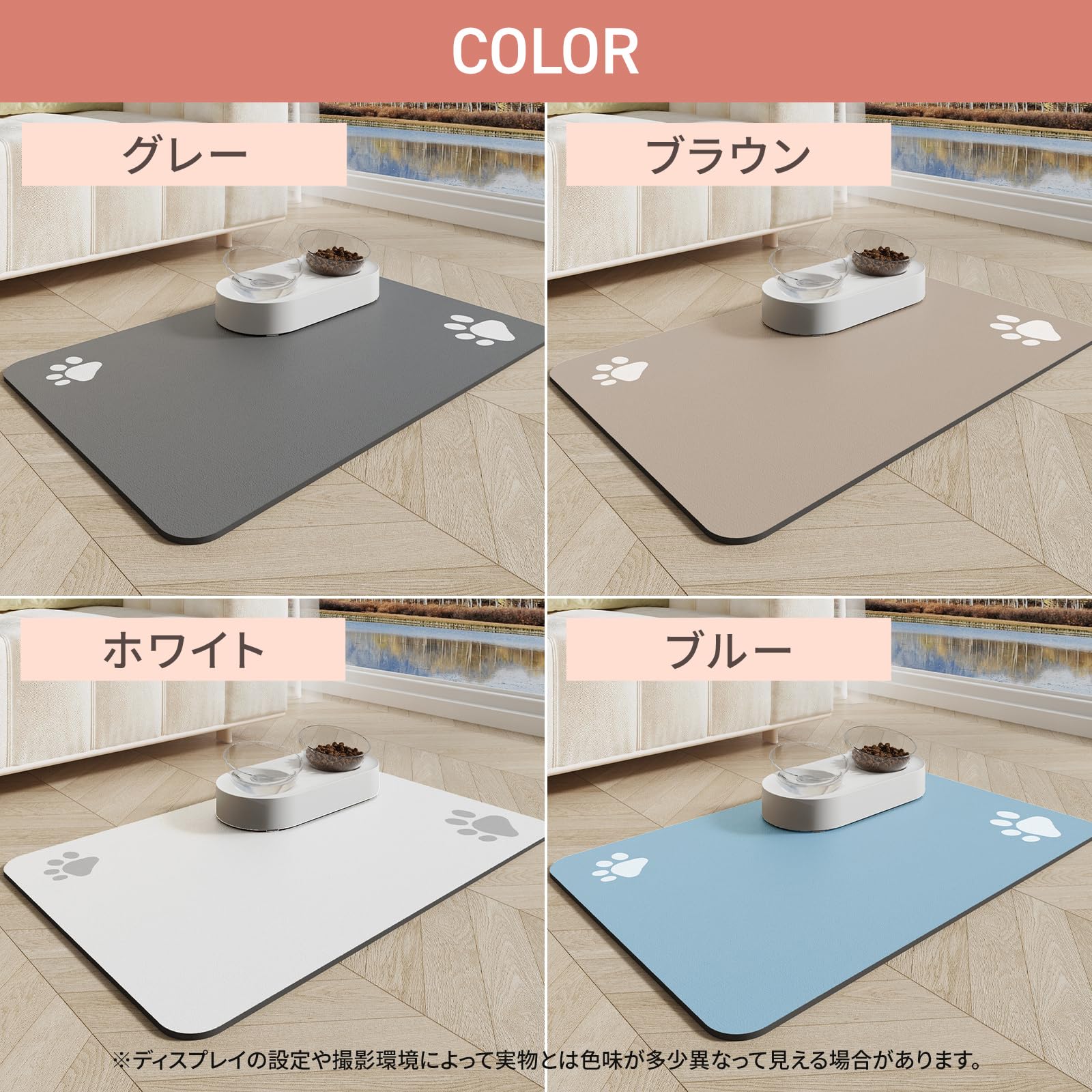 Amazon.co.jp: Flitzer ペットマット 食事マット 猫 犬 珪藻土 フィー
