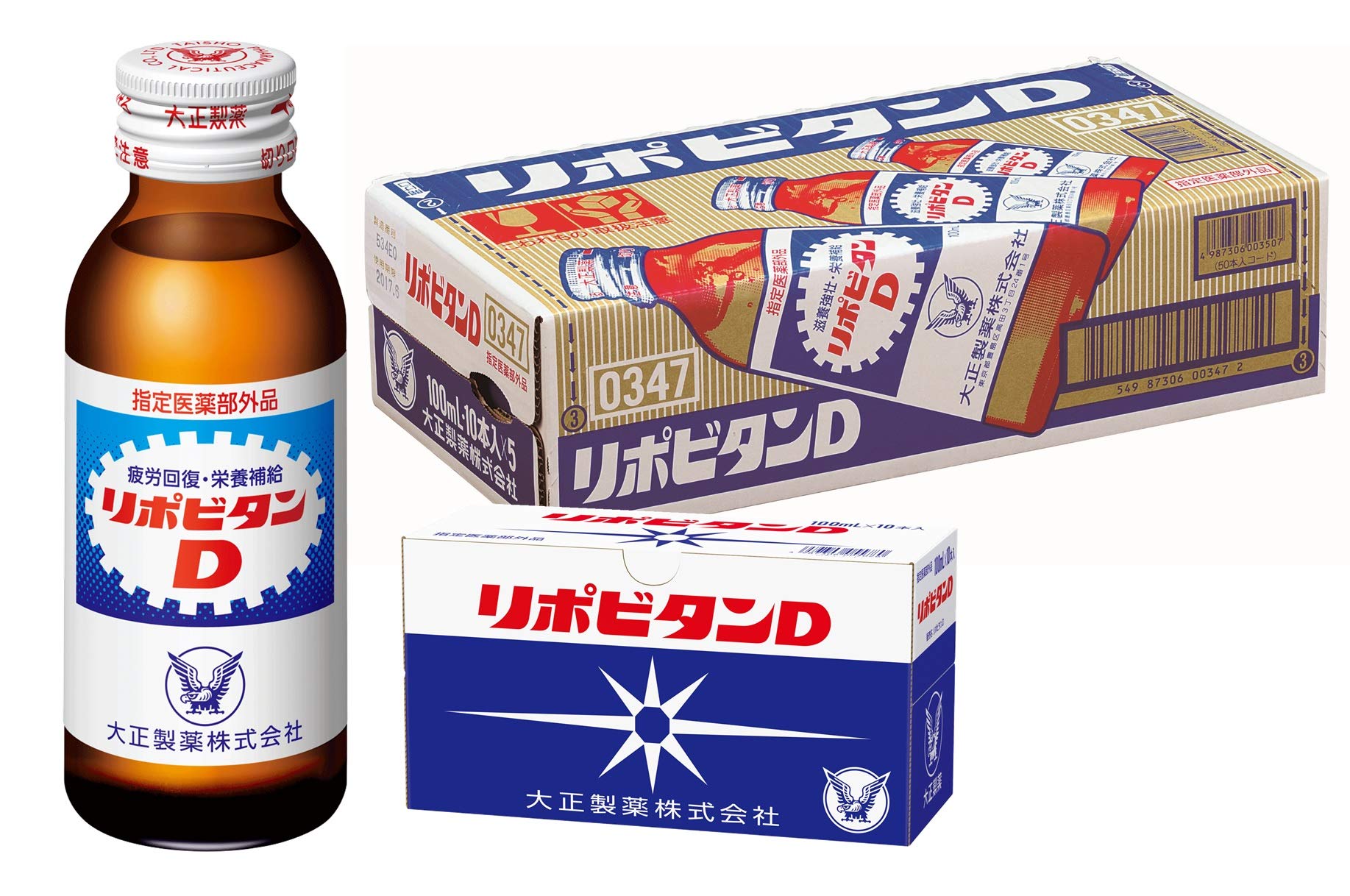 Amazon | 大正製薬 リポビタンD 100mL×50本 【指定医薬部外品】 栄養 