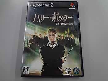 Amazon.co.jp: ハリー・ポッターと不死鳥の騎士団 : ゲーム