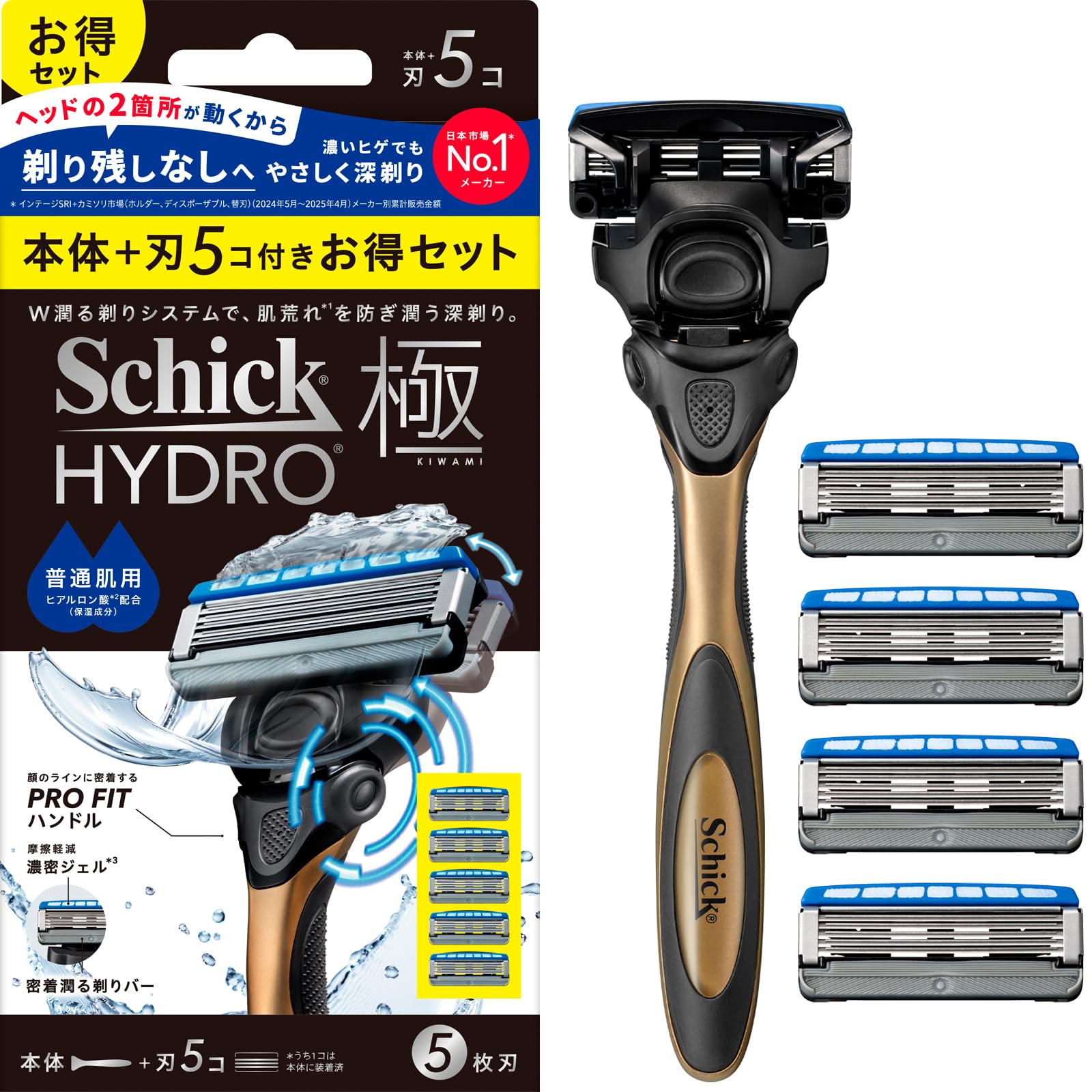 Schick(シック) ハイドロ極 普通肌 コンボパック（本体＋刃５コ）男性用…