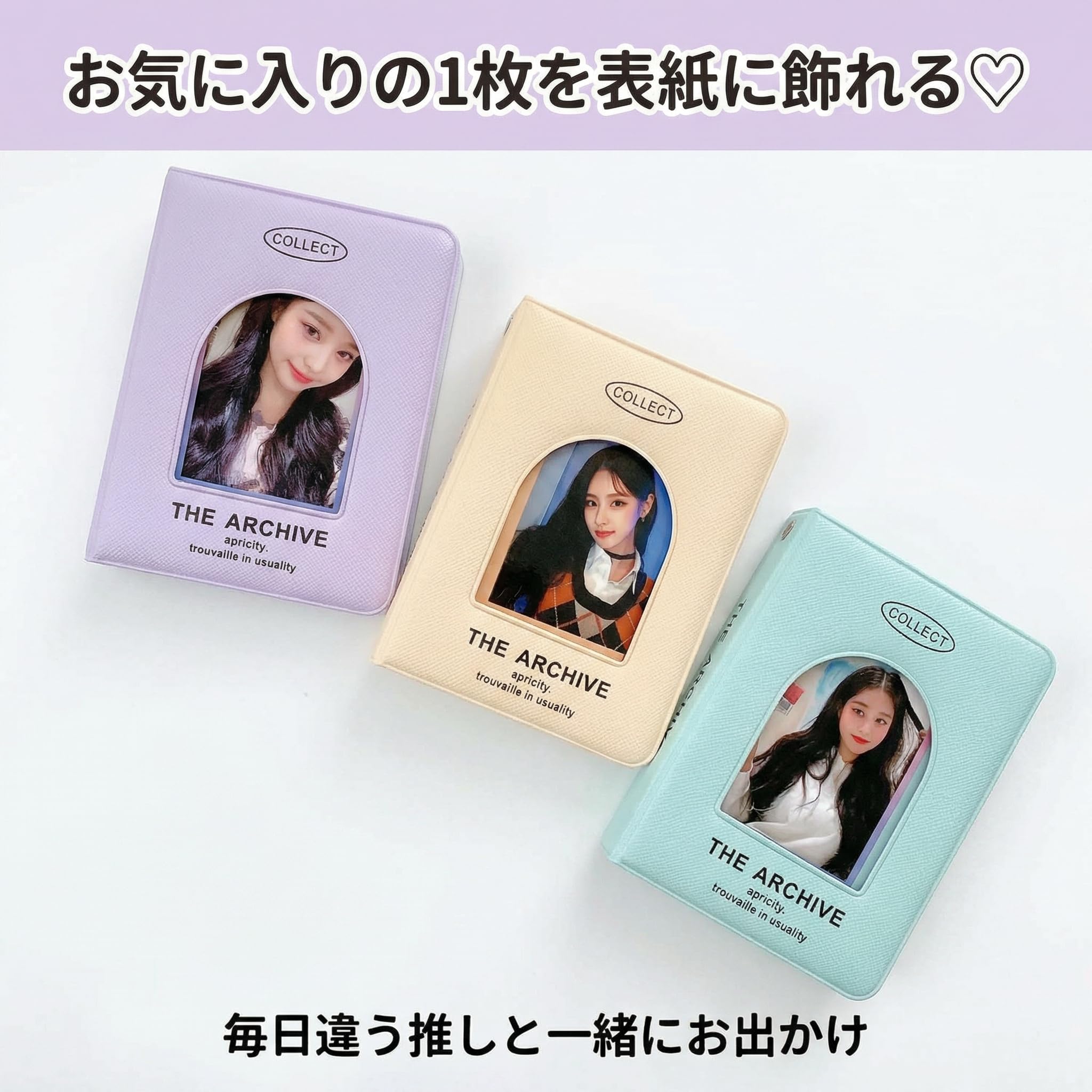 Amazon.co.jp: [Queen-b] 推し コレクトブック トレカ チェキ
