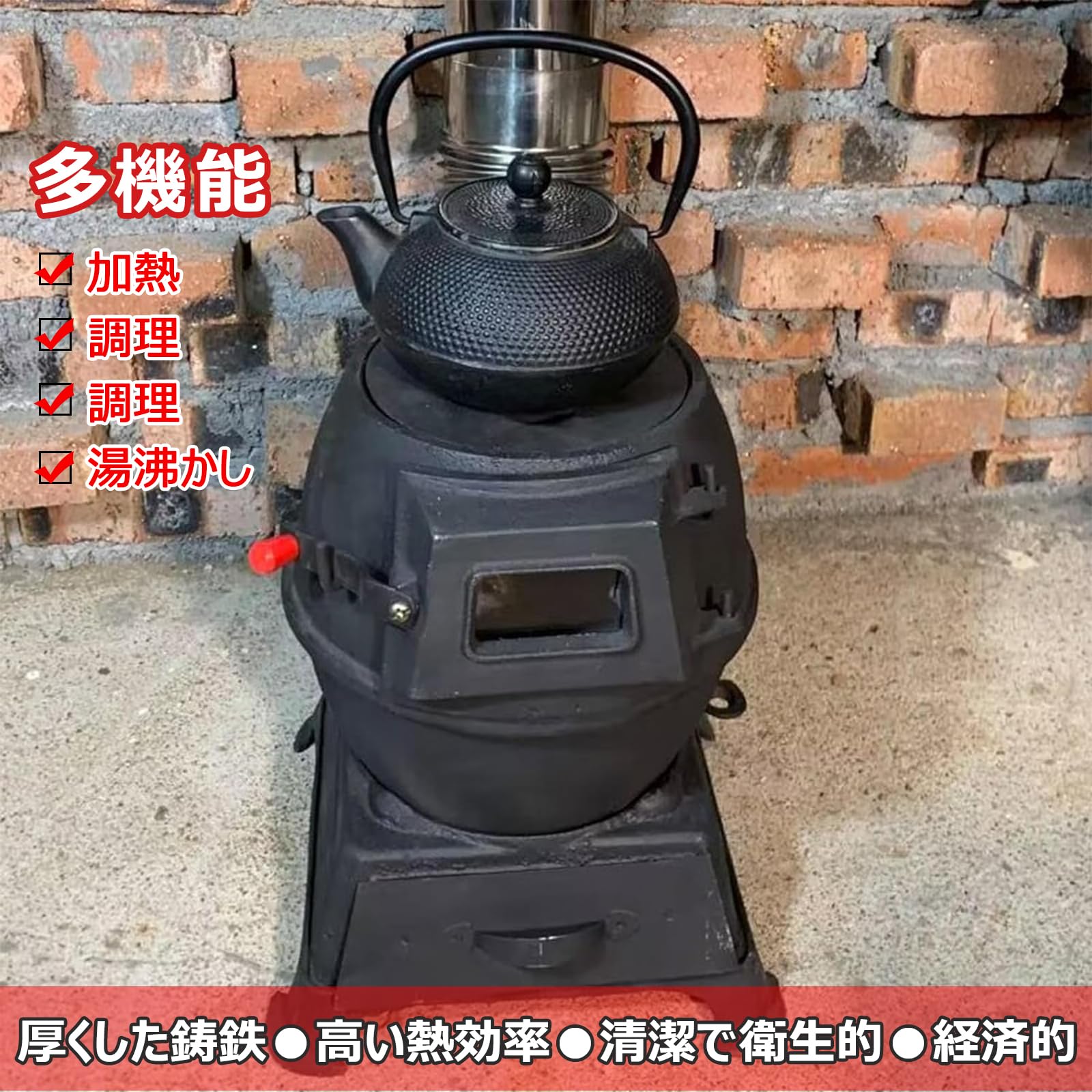 Amazon.co.jp: 薪ストーブ 煙突付き 小型 クッキングストーブ 薪暖炉 