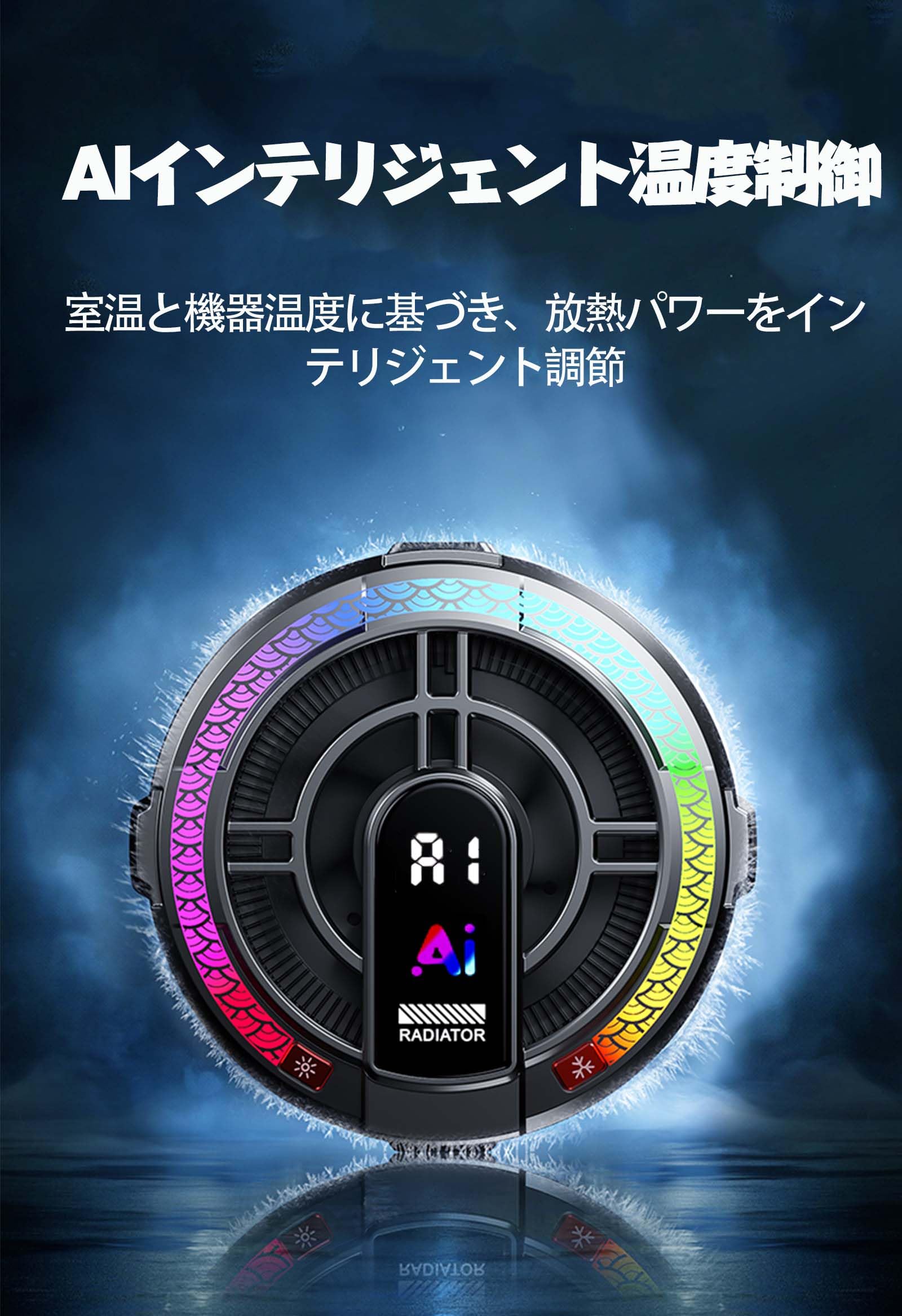 ‎MOMOFLY iPad冷却ファン TH06PROサムネイル3