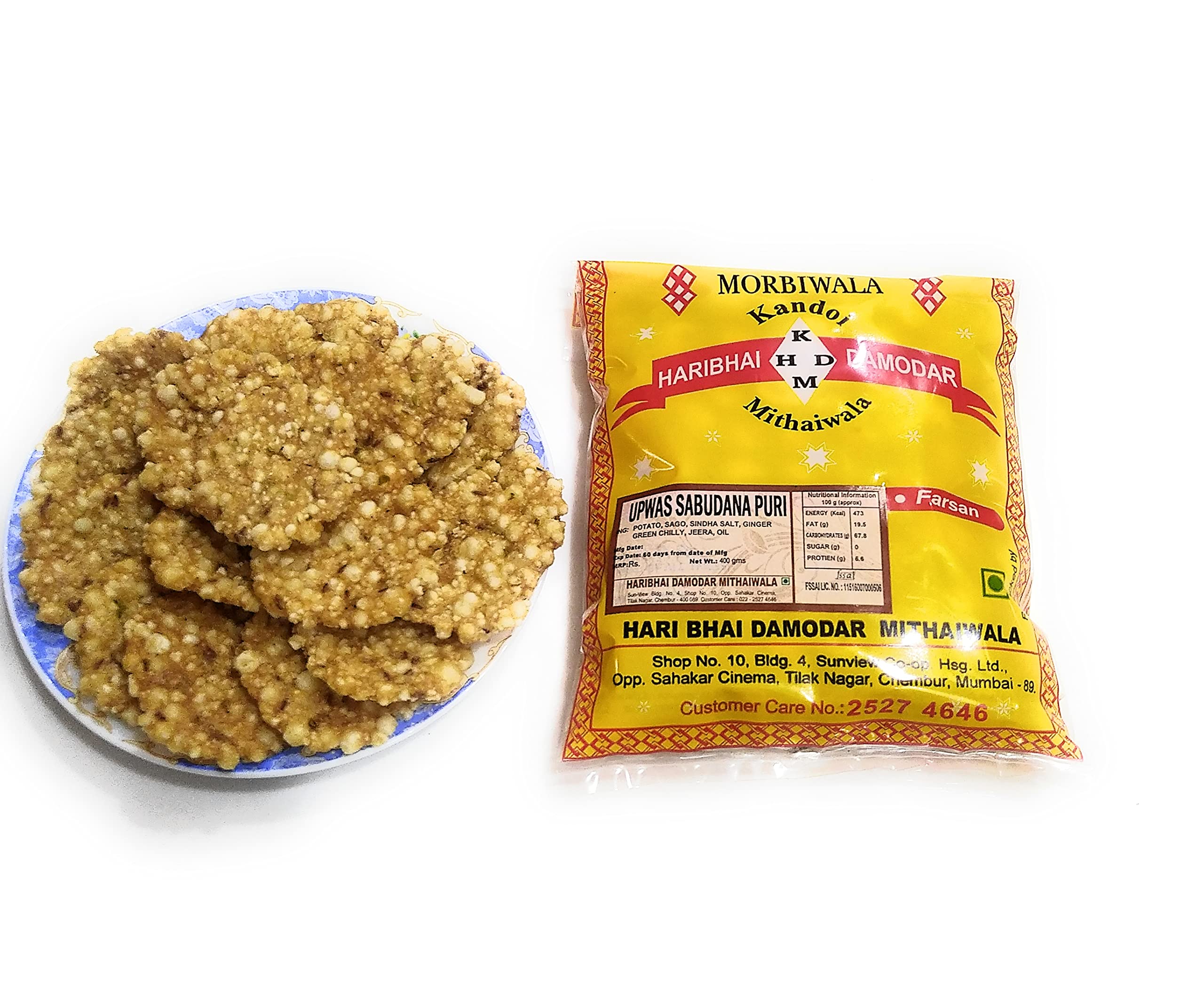 HARIBHAI DAMODAR MITHAIWALA - UPWAS SABUDANA PURI 400 gms (B09MNPMCS2) Amazon Price History, Amazon Price Tracker