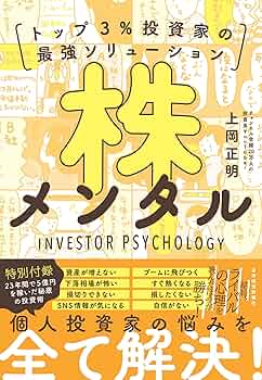 投資苑 など 投資の書籍7冊セット 投資苑 など 投資の書籍7冊セット 楽天市場】投資苑の通販