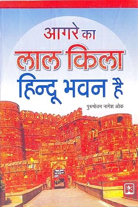 Amazon Product Image