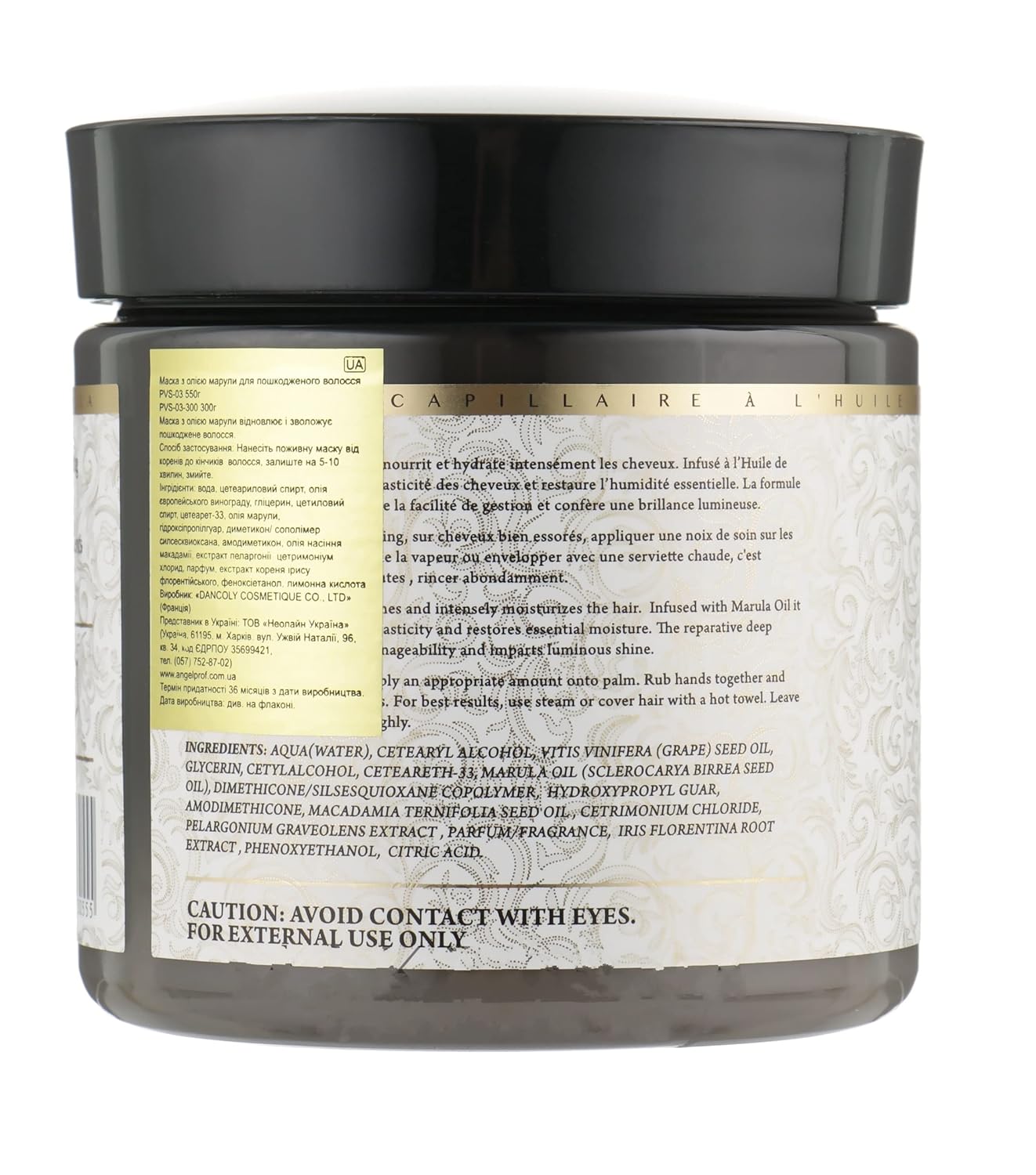 Angel Professional Dancoly Marula Oil Hair Mask 550g Haircare For Damaged Hair Intensive Regenerating Moisturizes Damaged Hair Soothes Irritated Scalp After Coloring