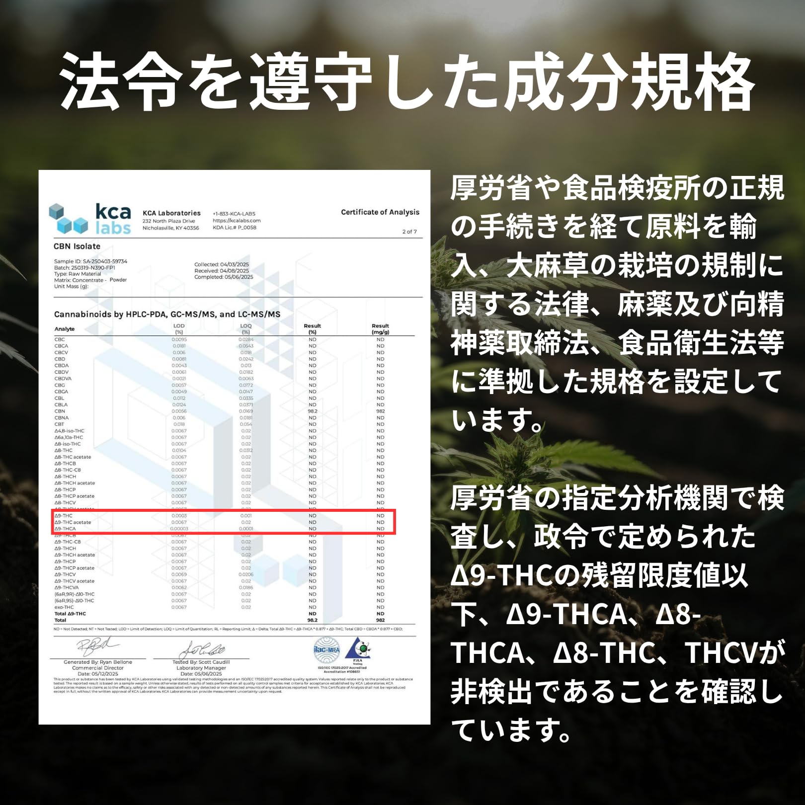 Amazon.co.jp: tokyo mooon CBD アイソレート パウダー 原料 100g